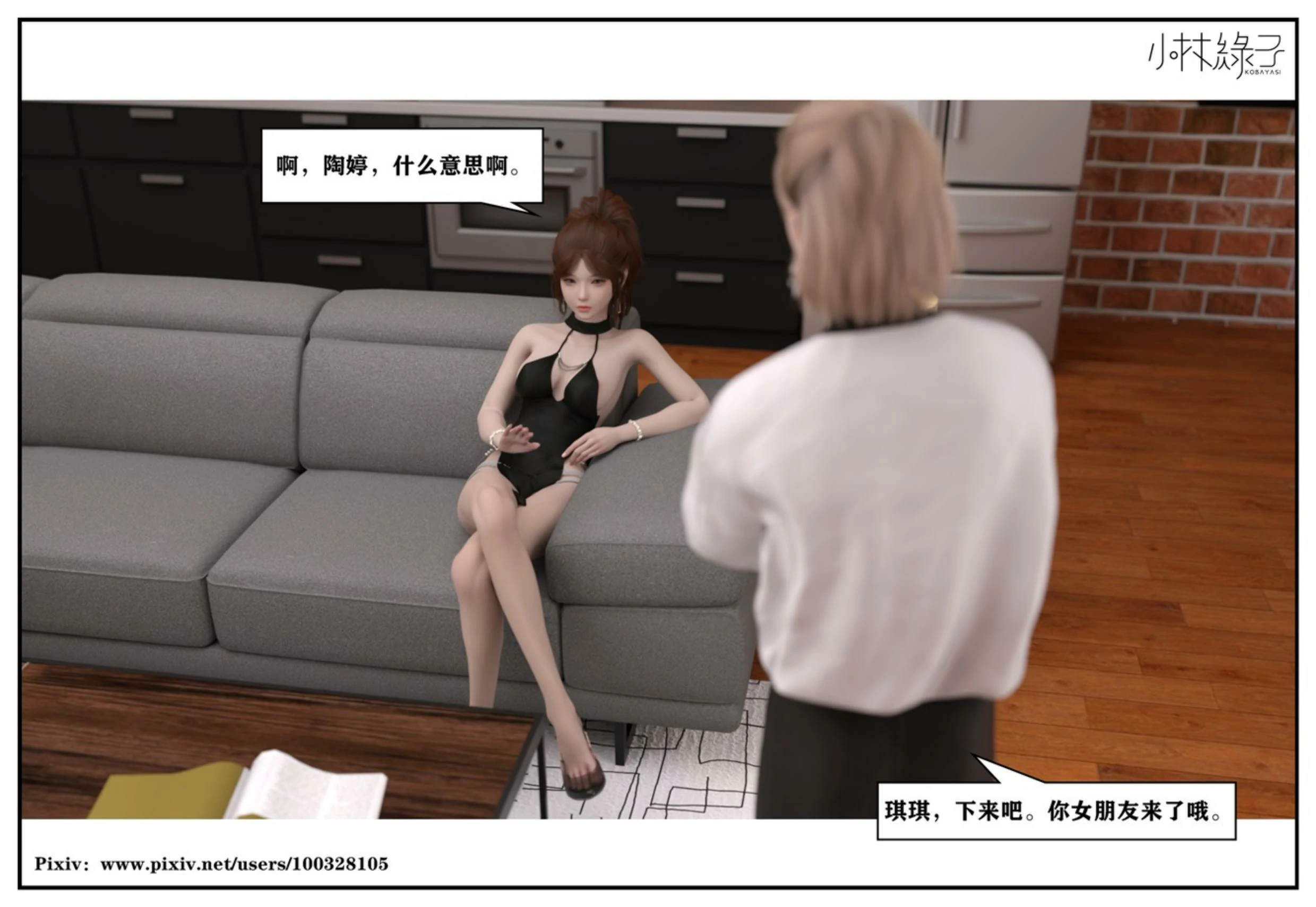 第194页