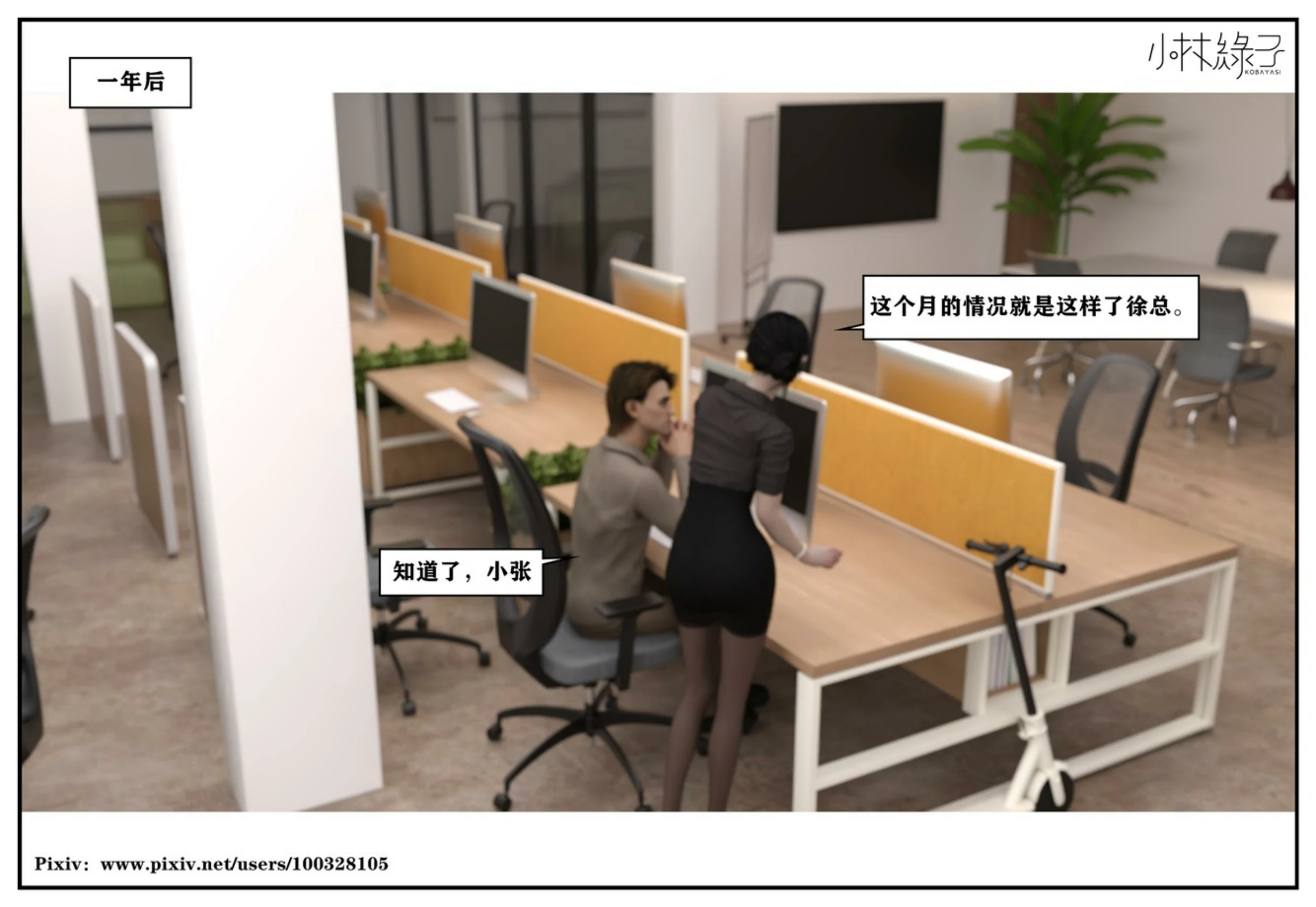 第237页
