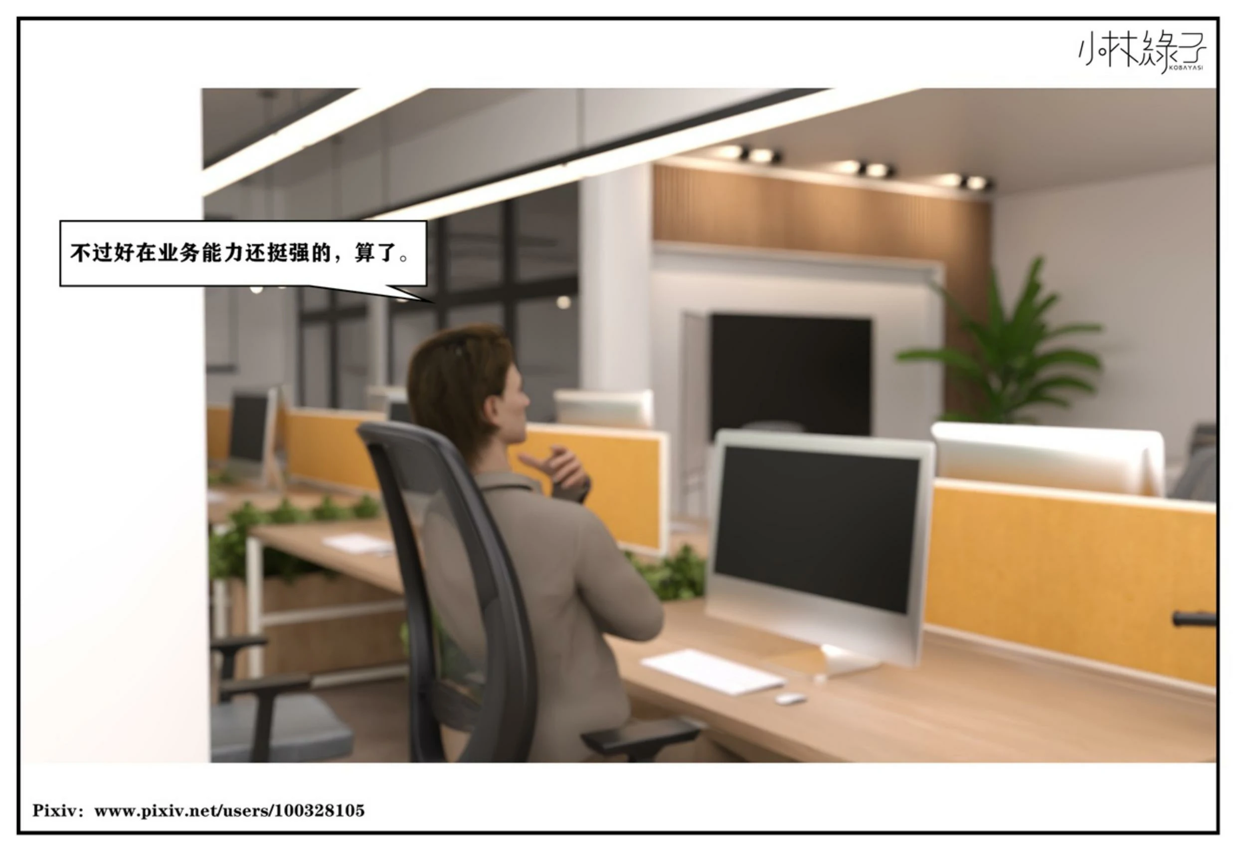 第242页