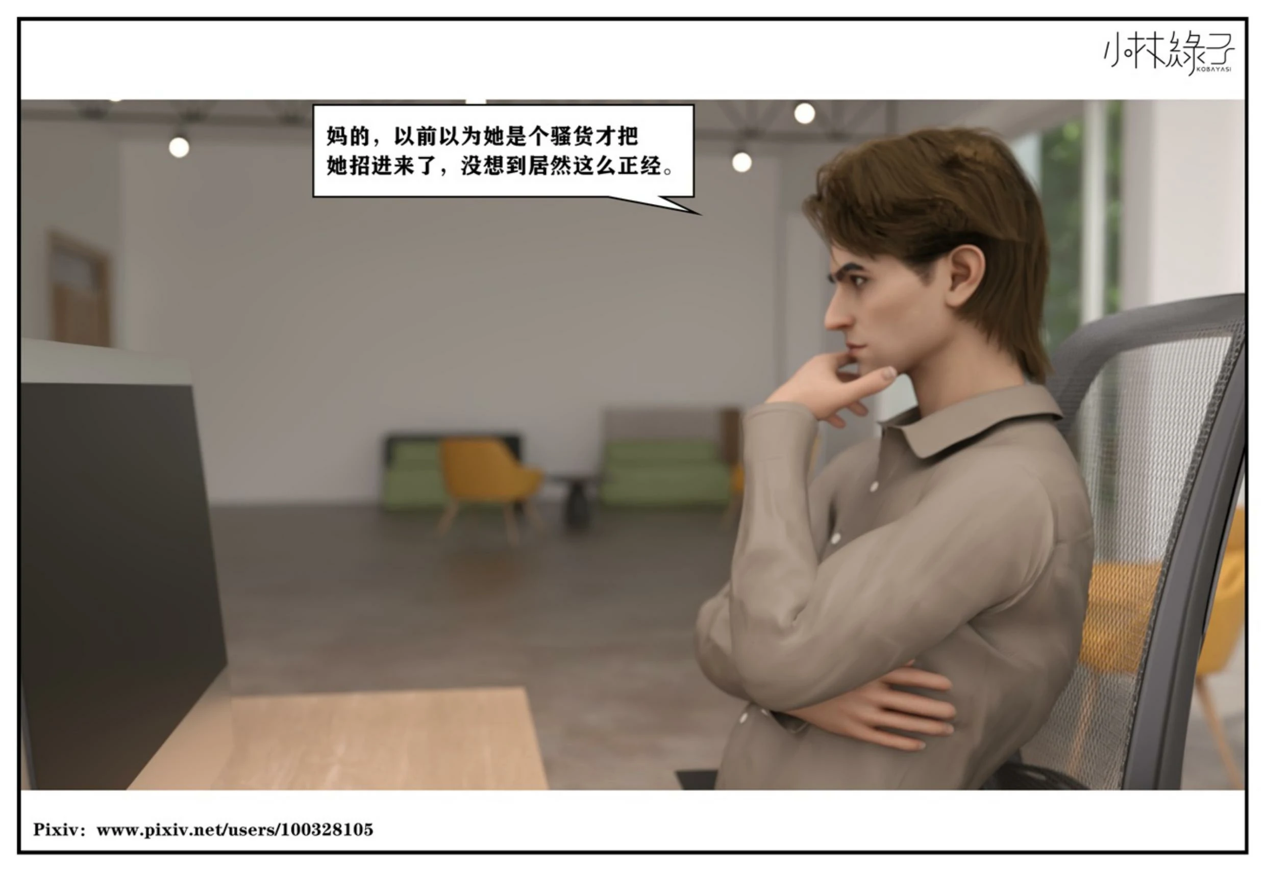 第241页