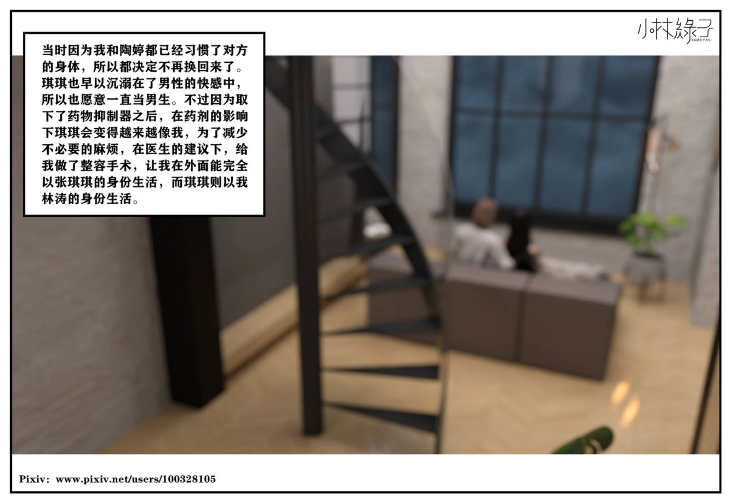 第243页