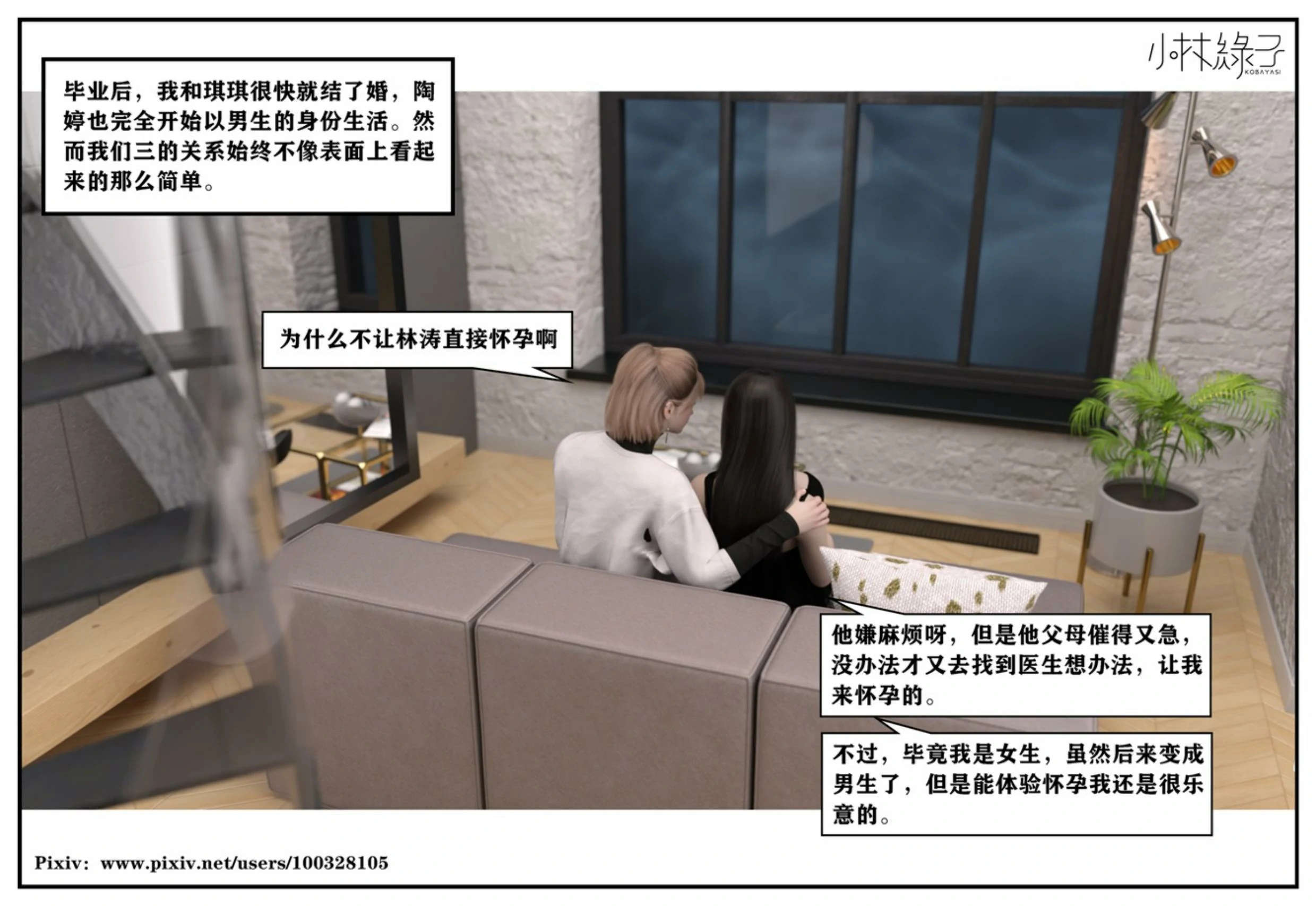 第244页