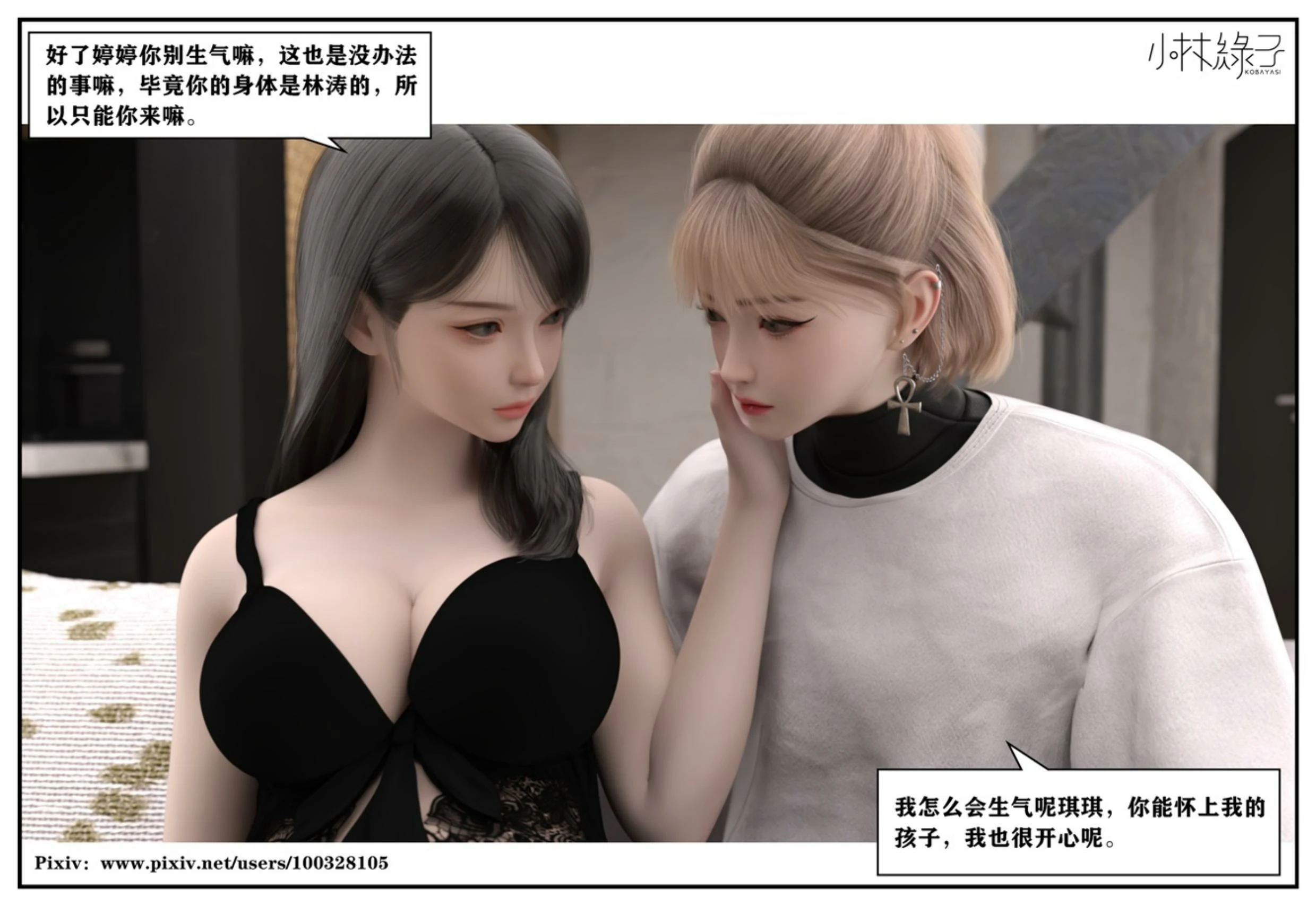 第247页