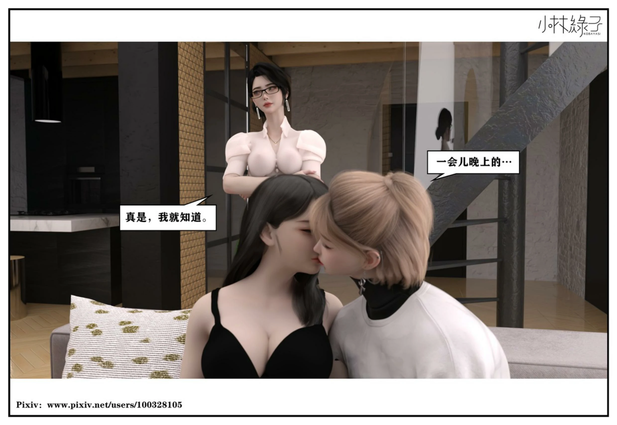 第250页