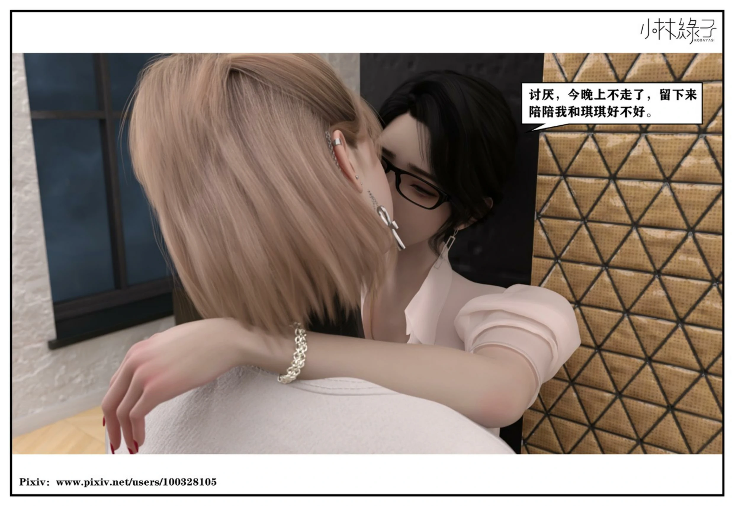 第255页