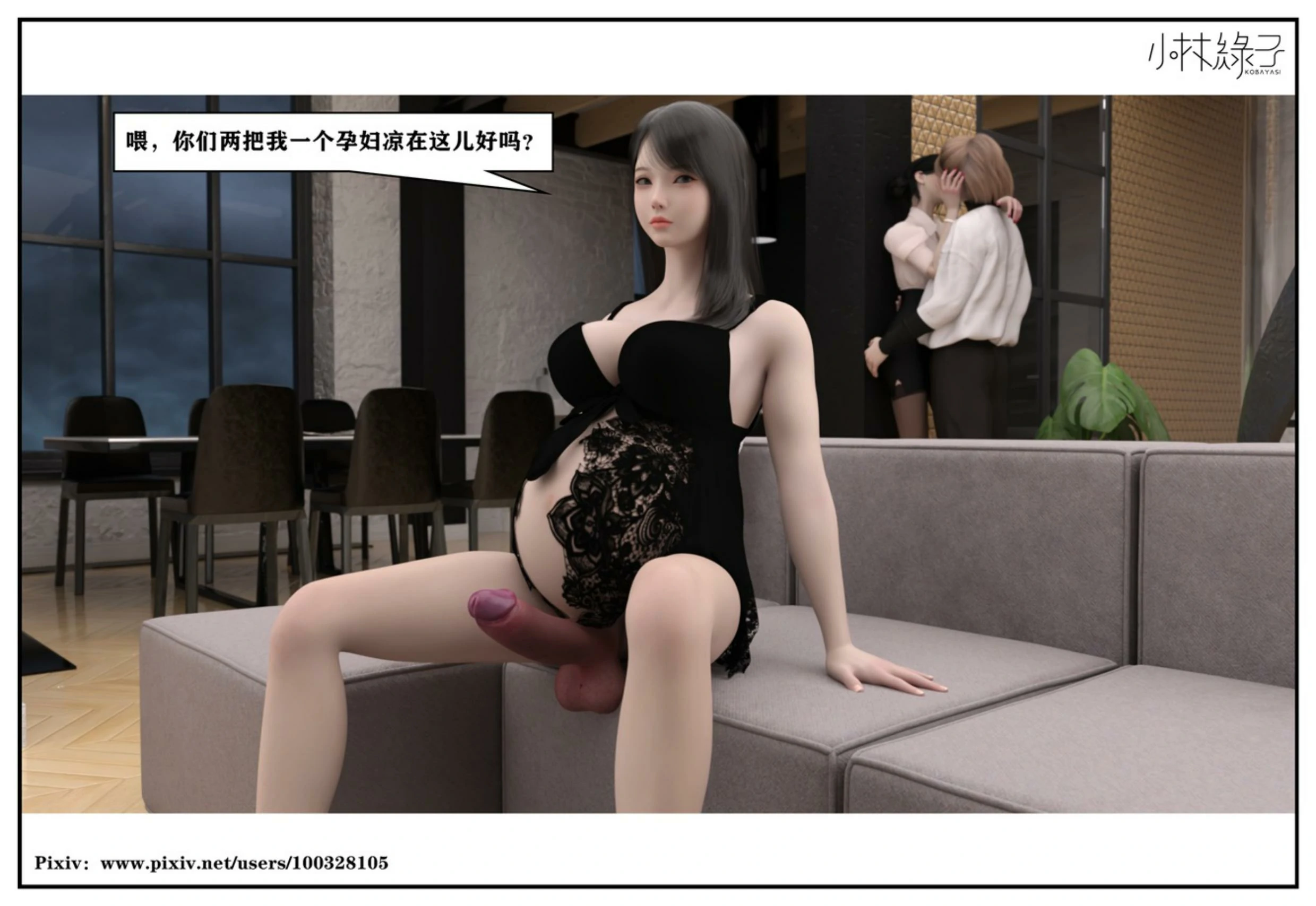 第256页