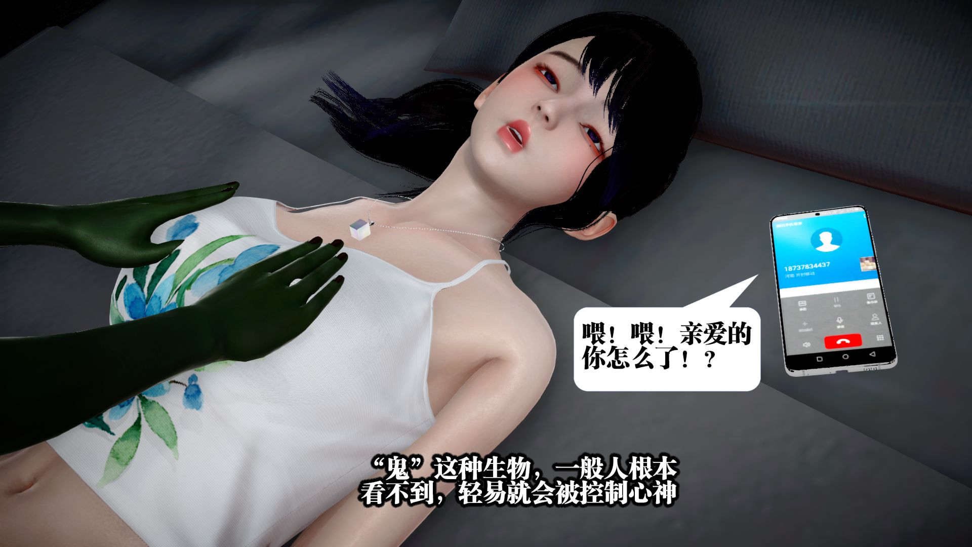 第52页