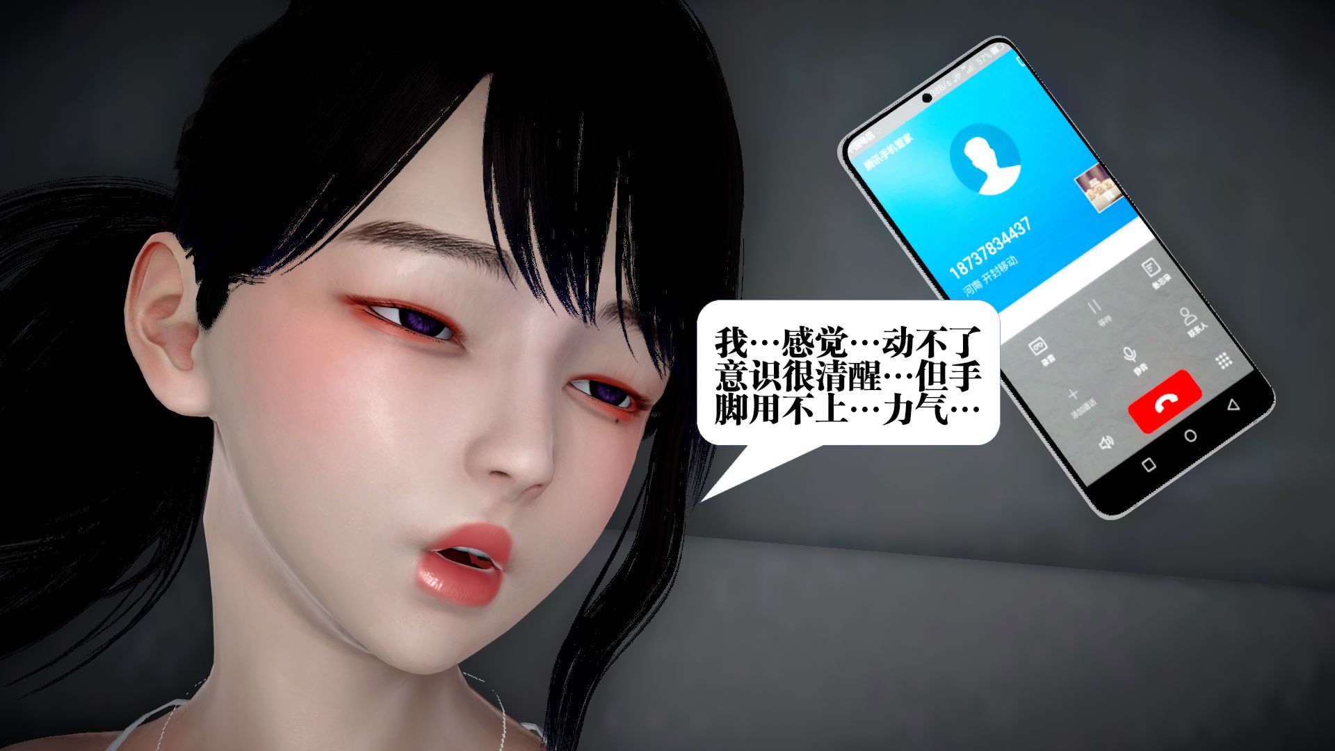 第53页