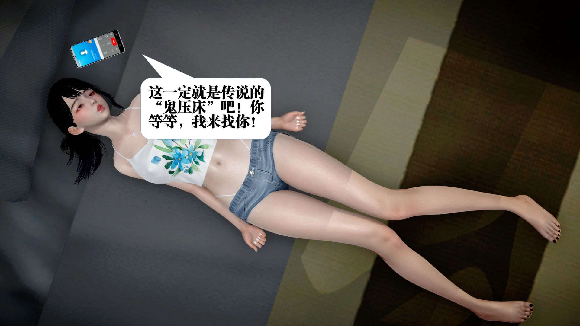 第54页
