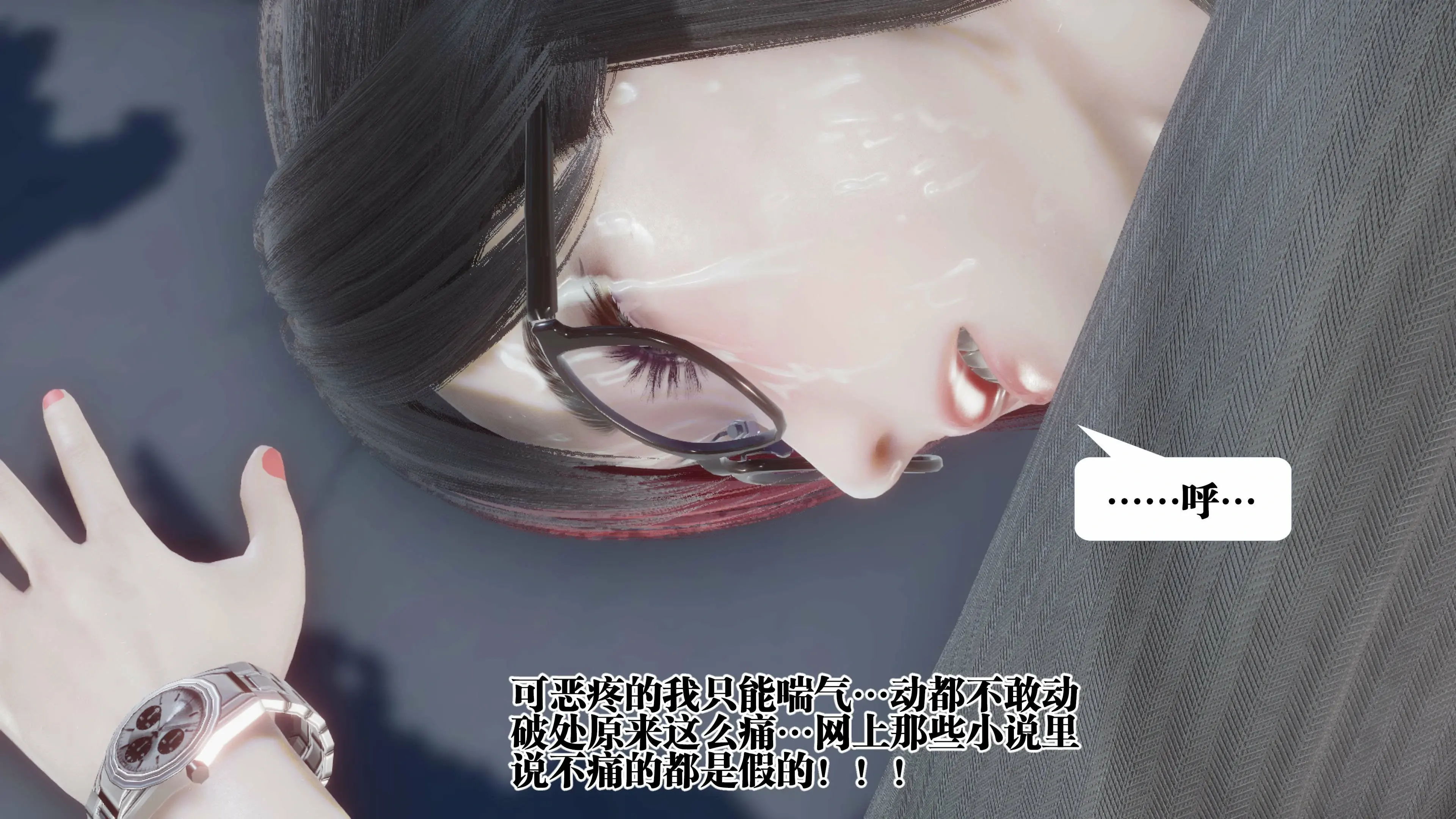 第89页