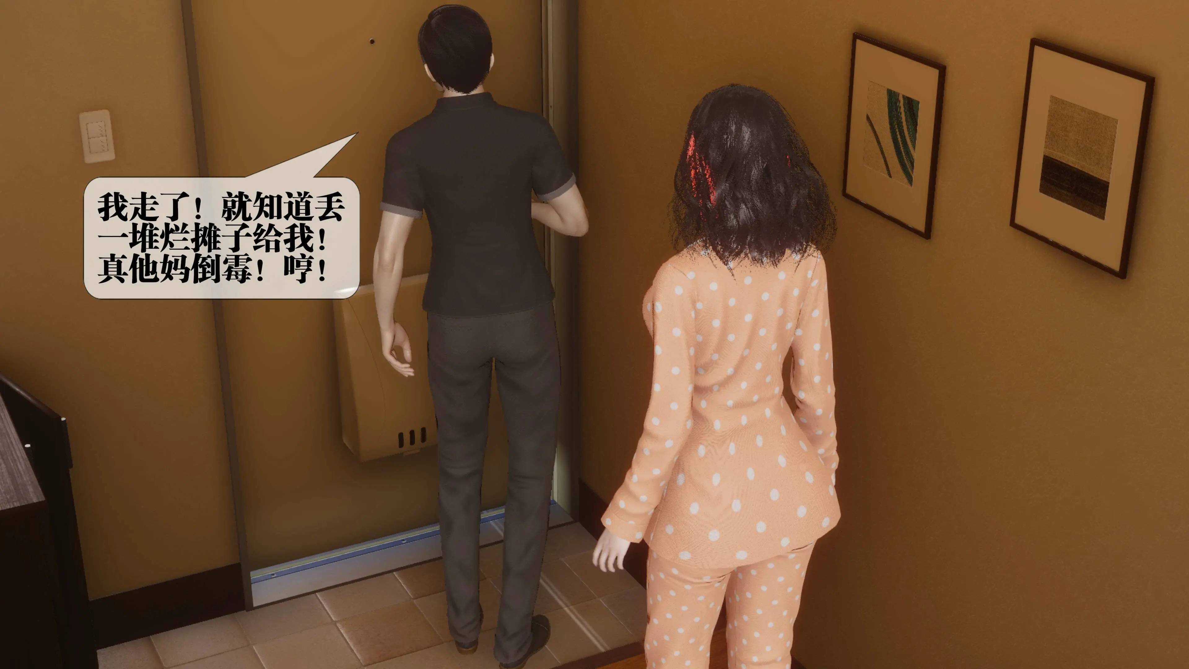 第117页