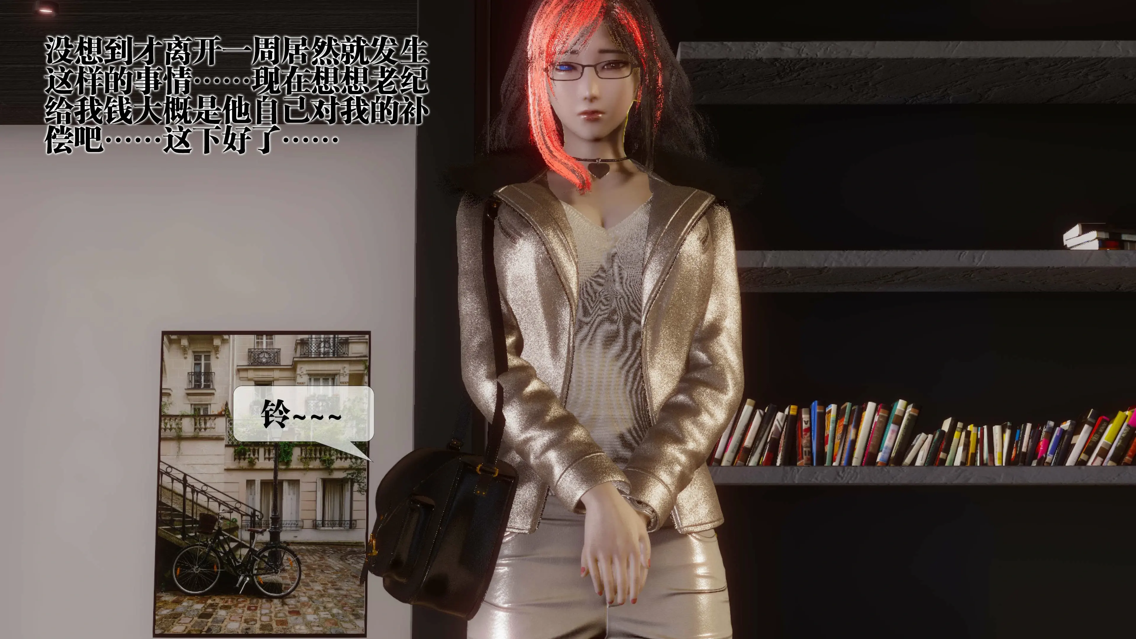 第29页