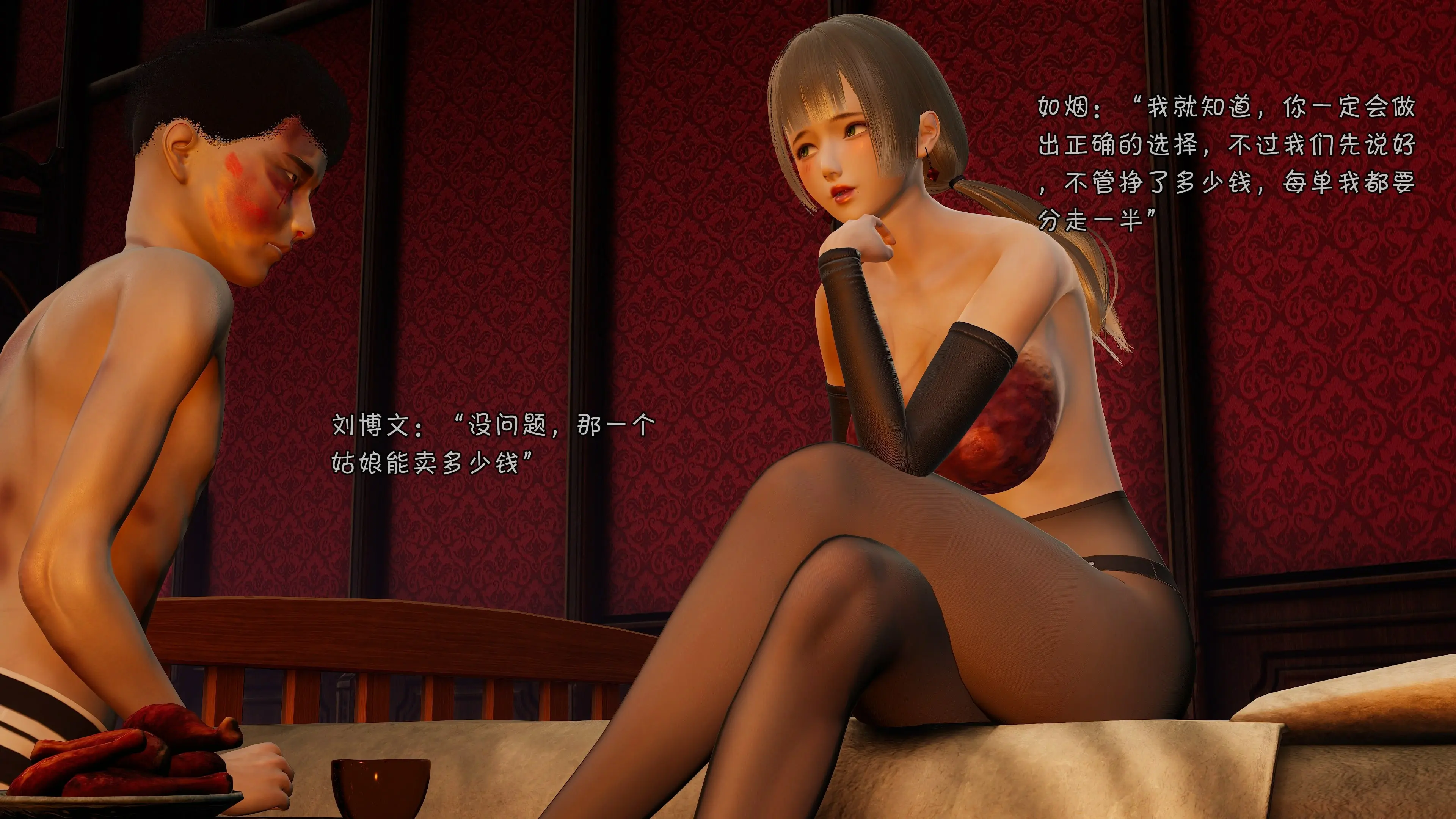 第71页