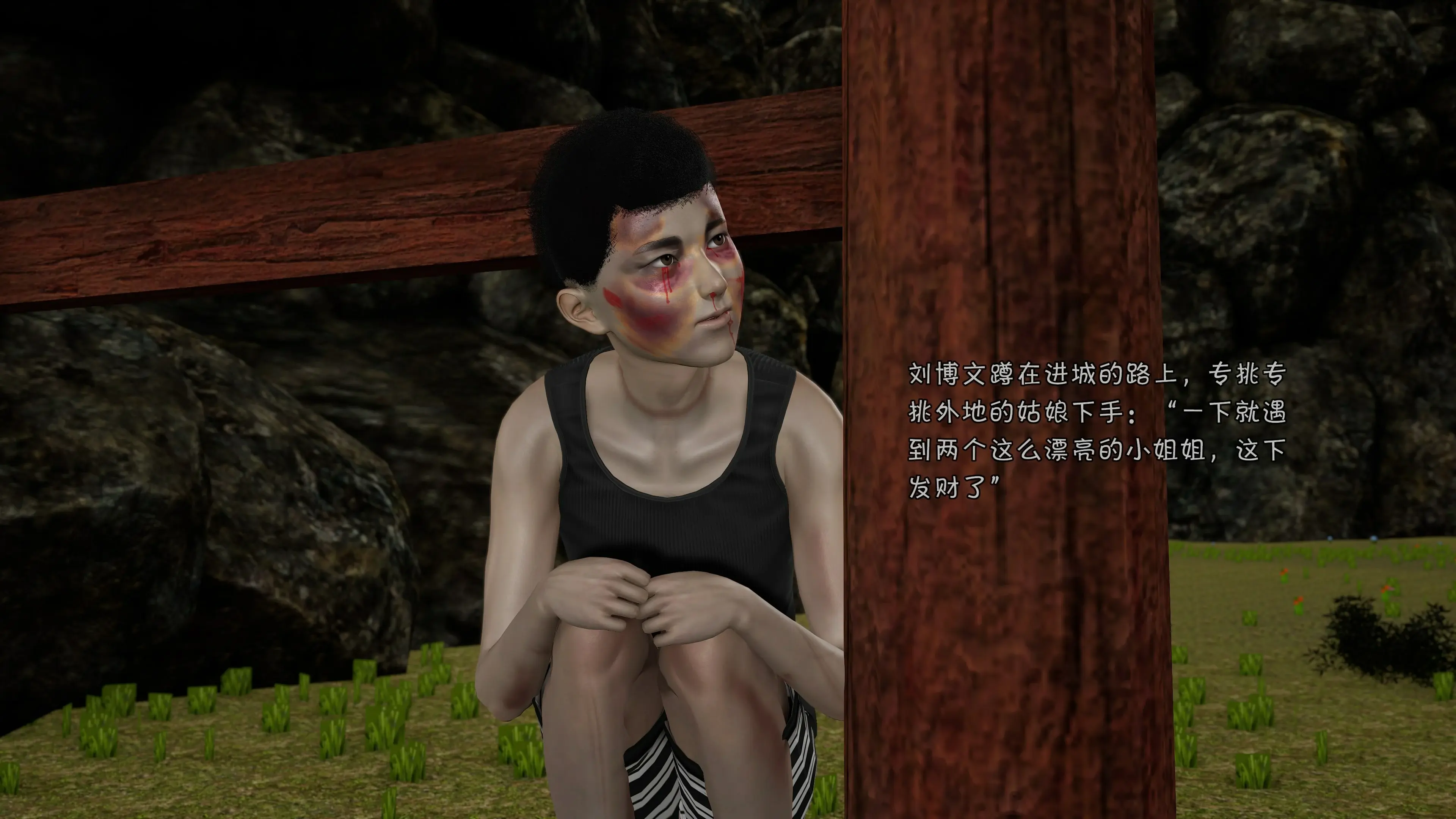 第73页