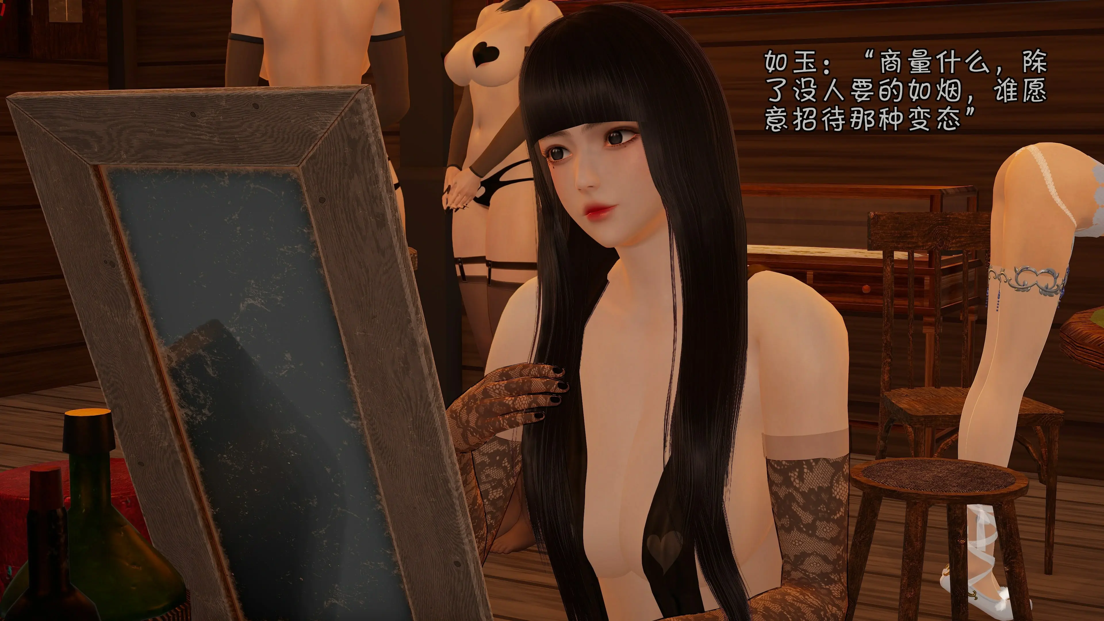 第77页