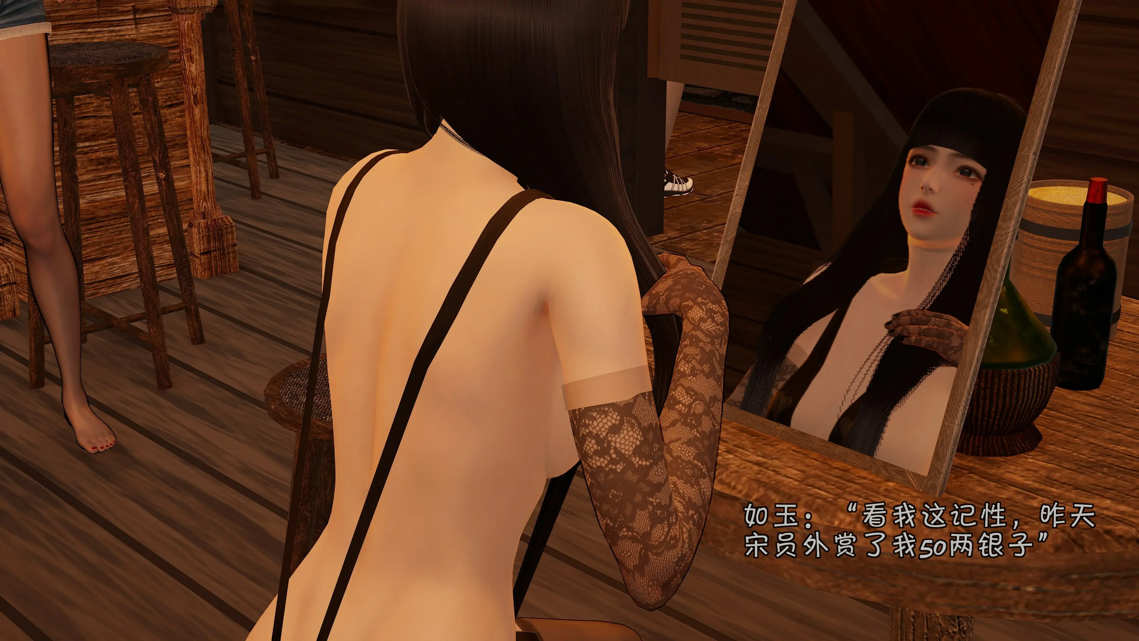 第81页
