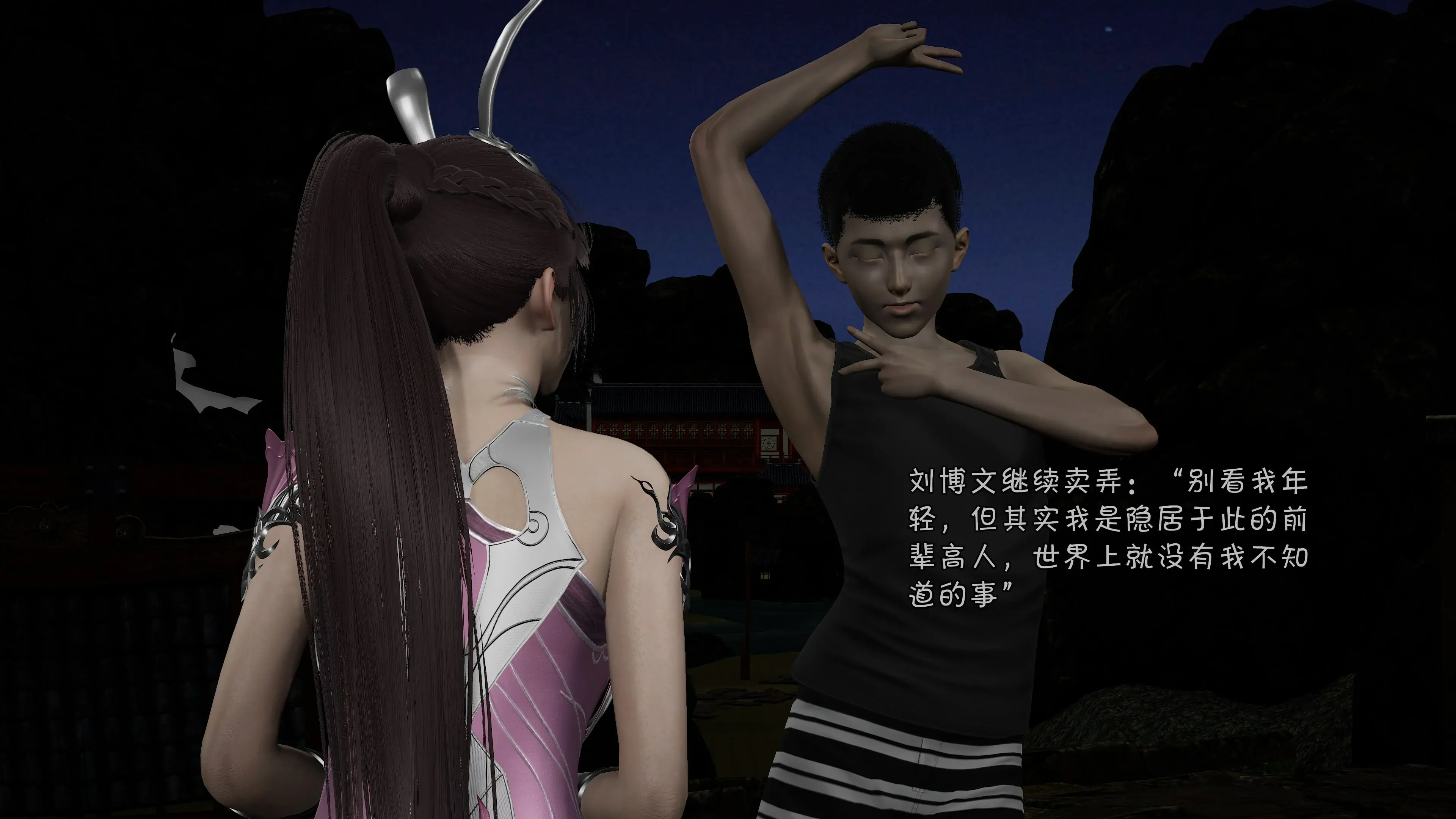 第98页