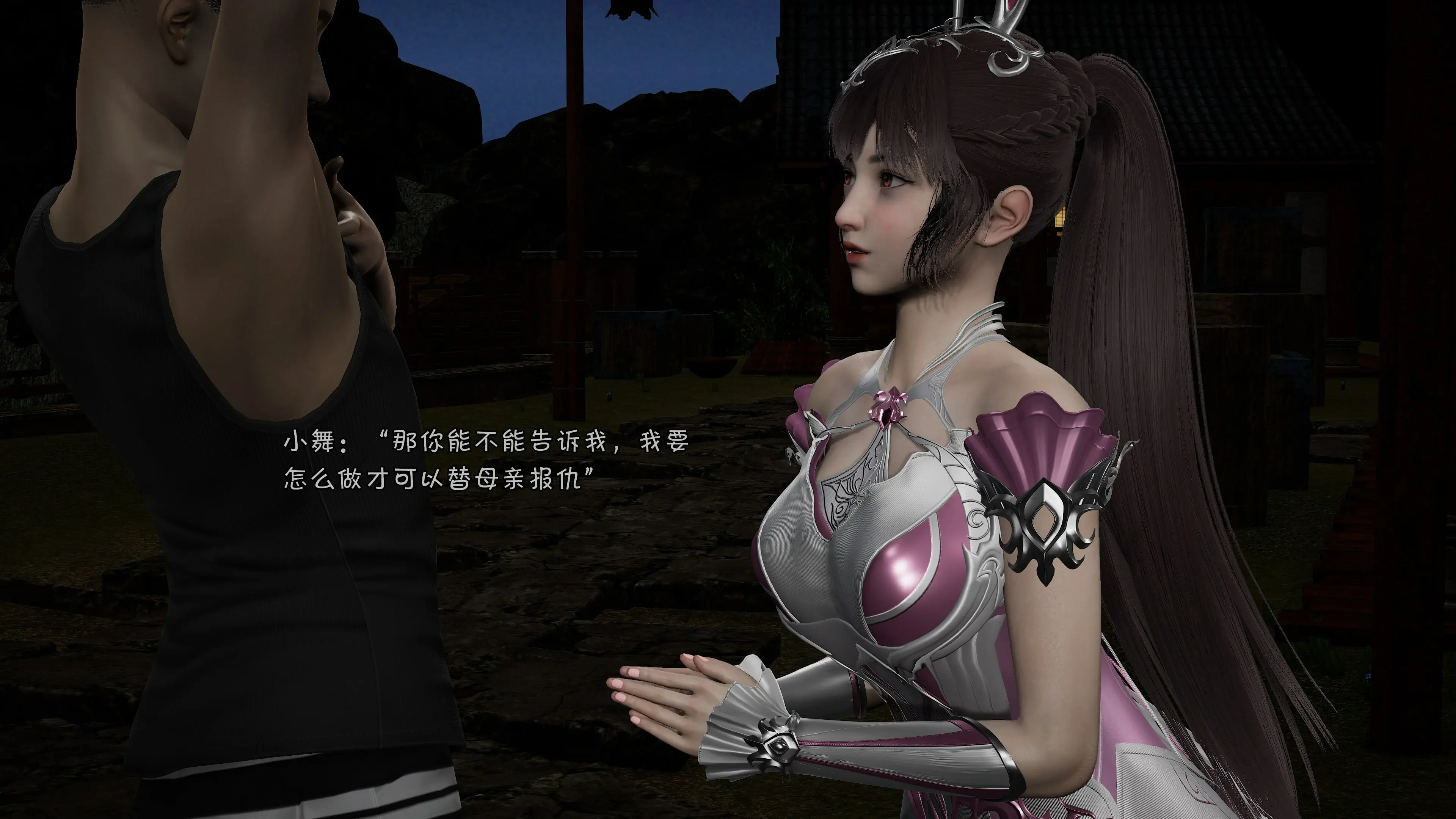 第99页