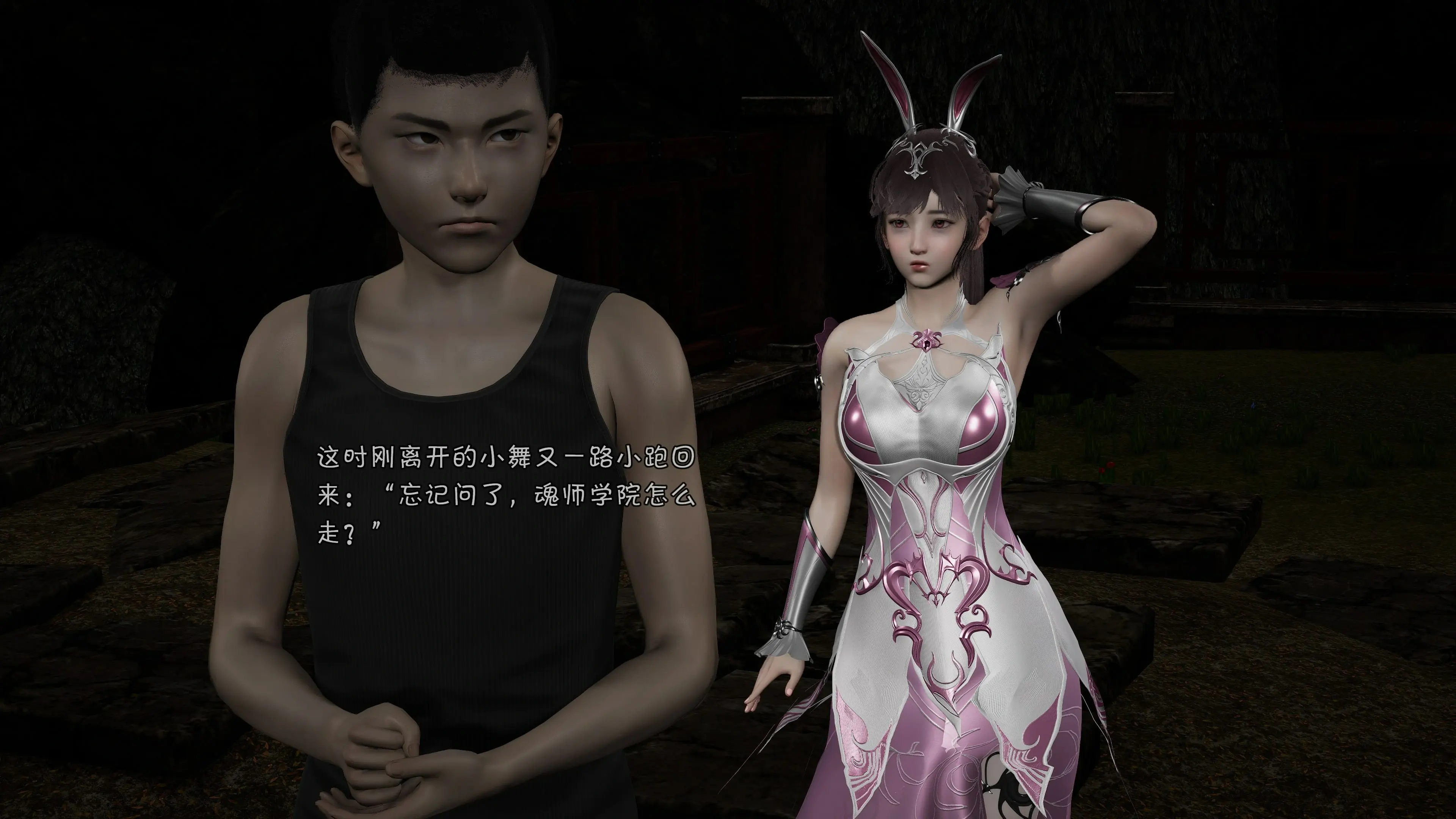 第106页