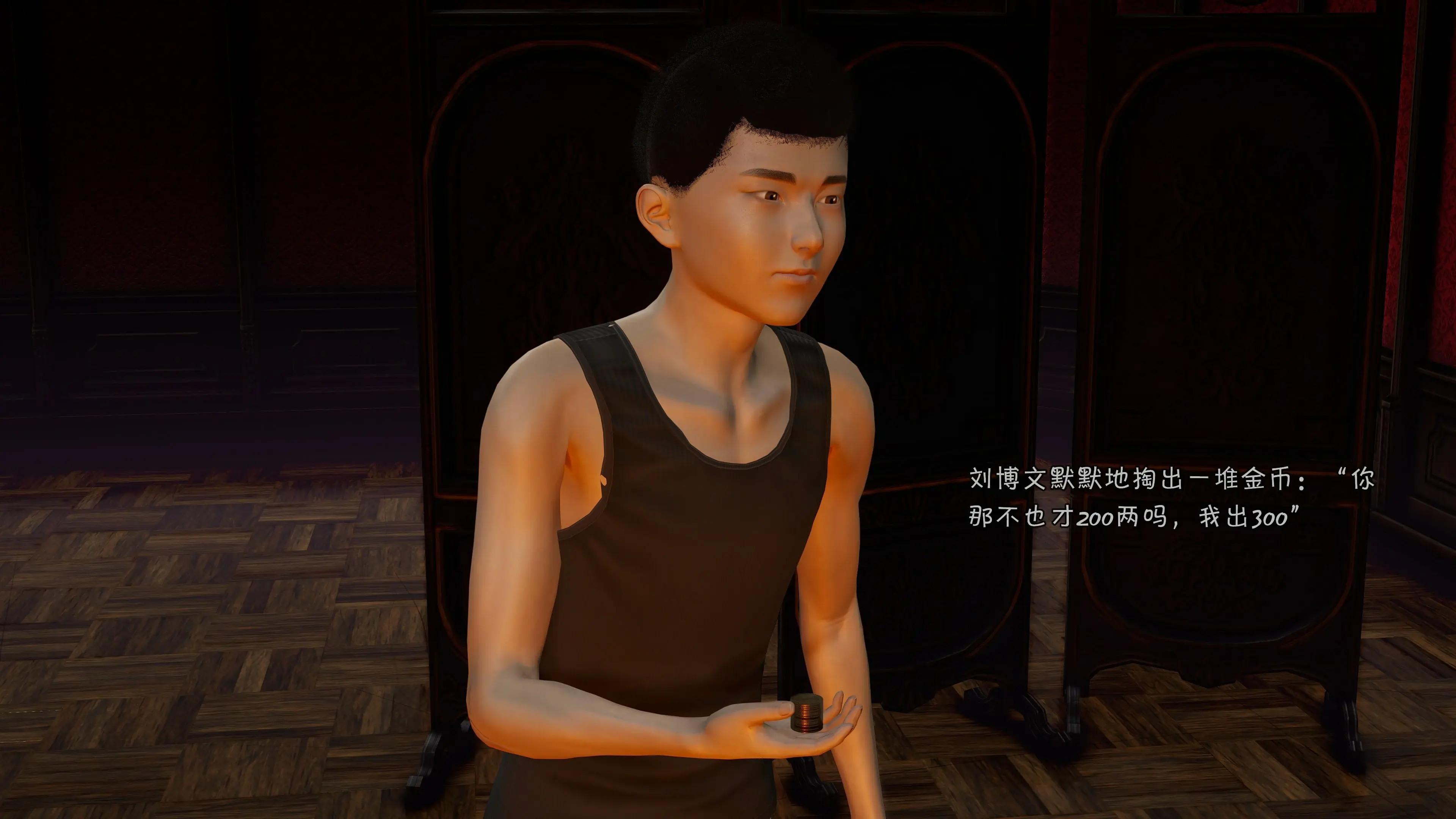 第144页