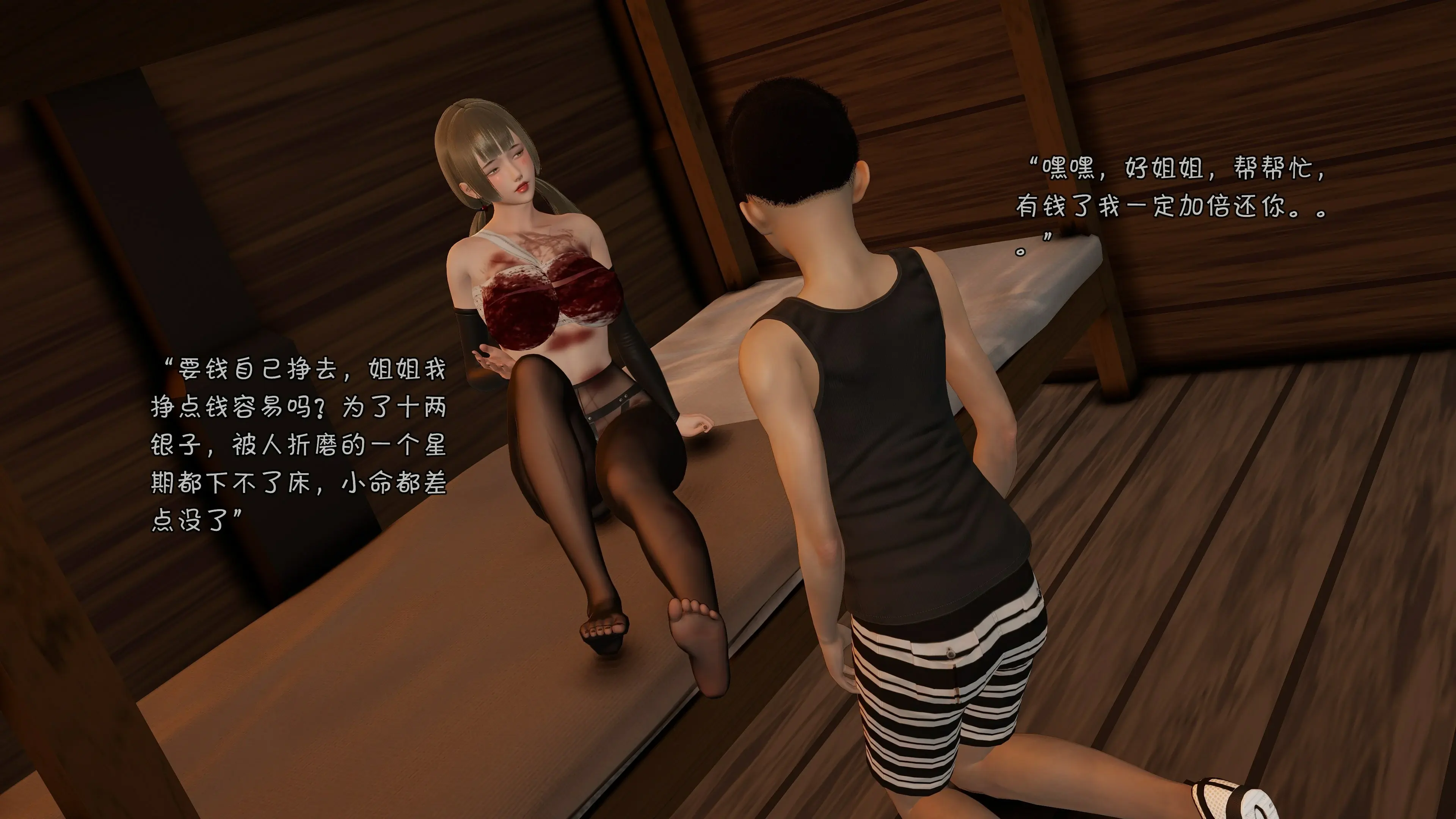 第43页