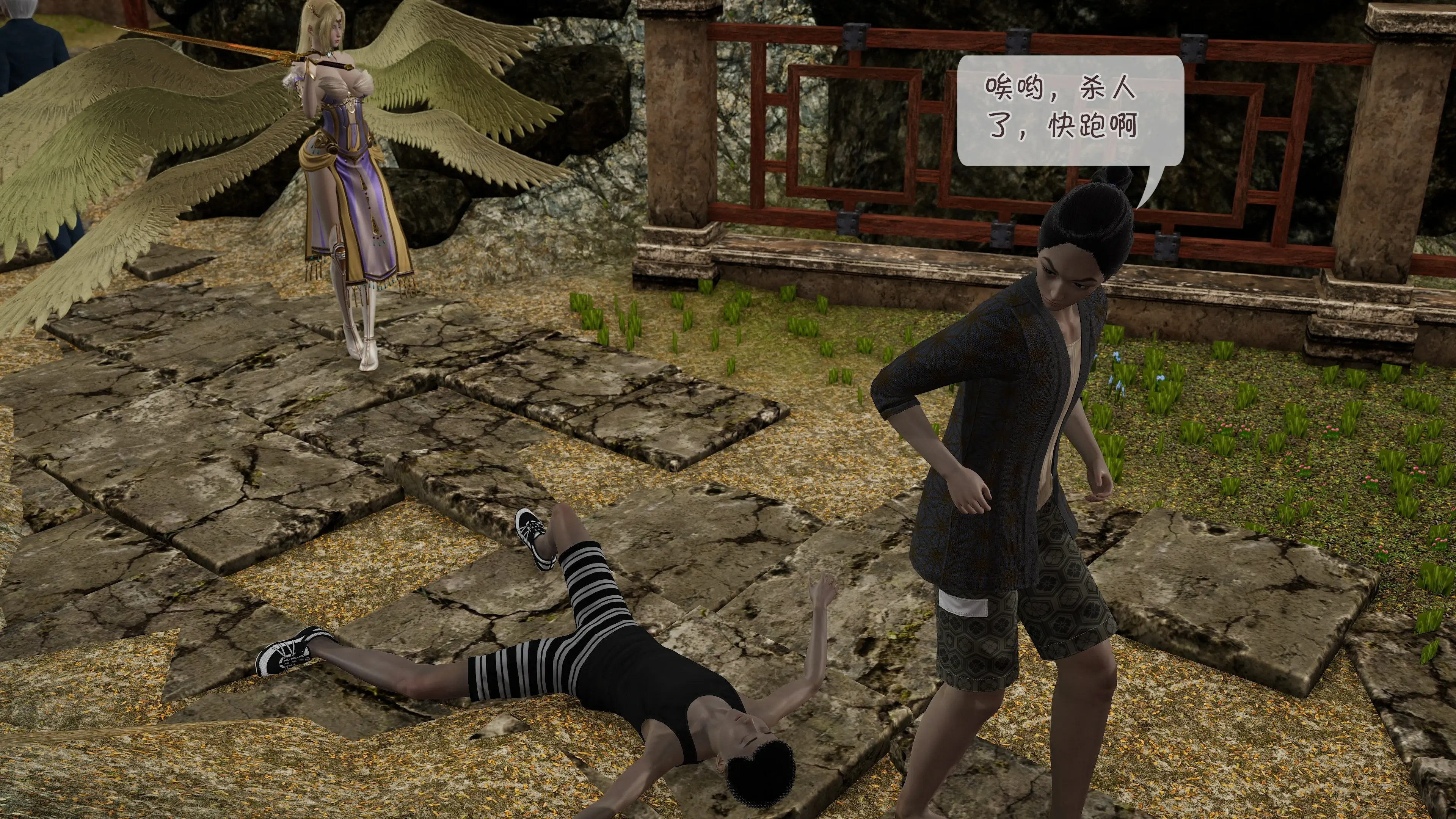 第7页