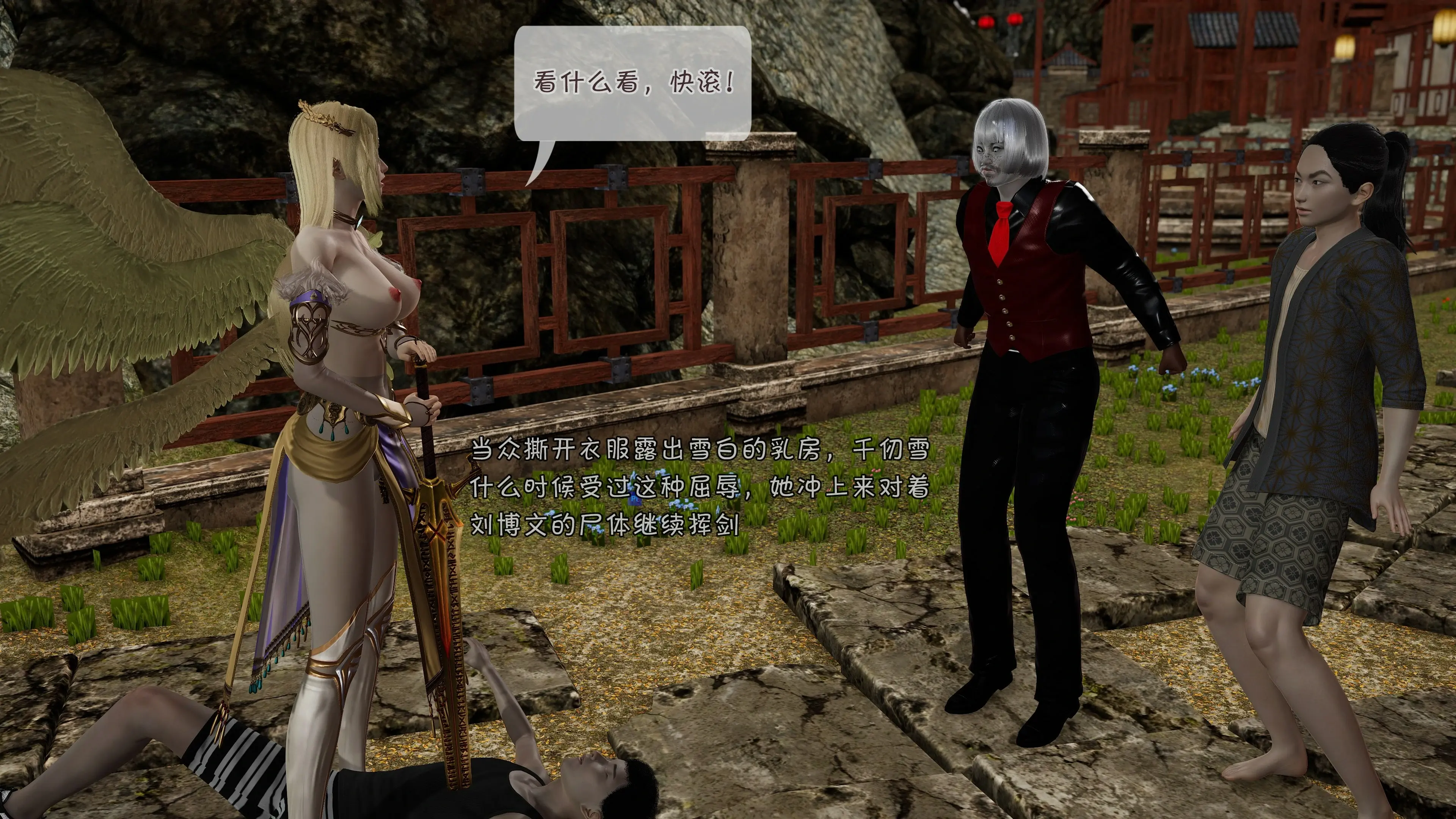 第26页