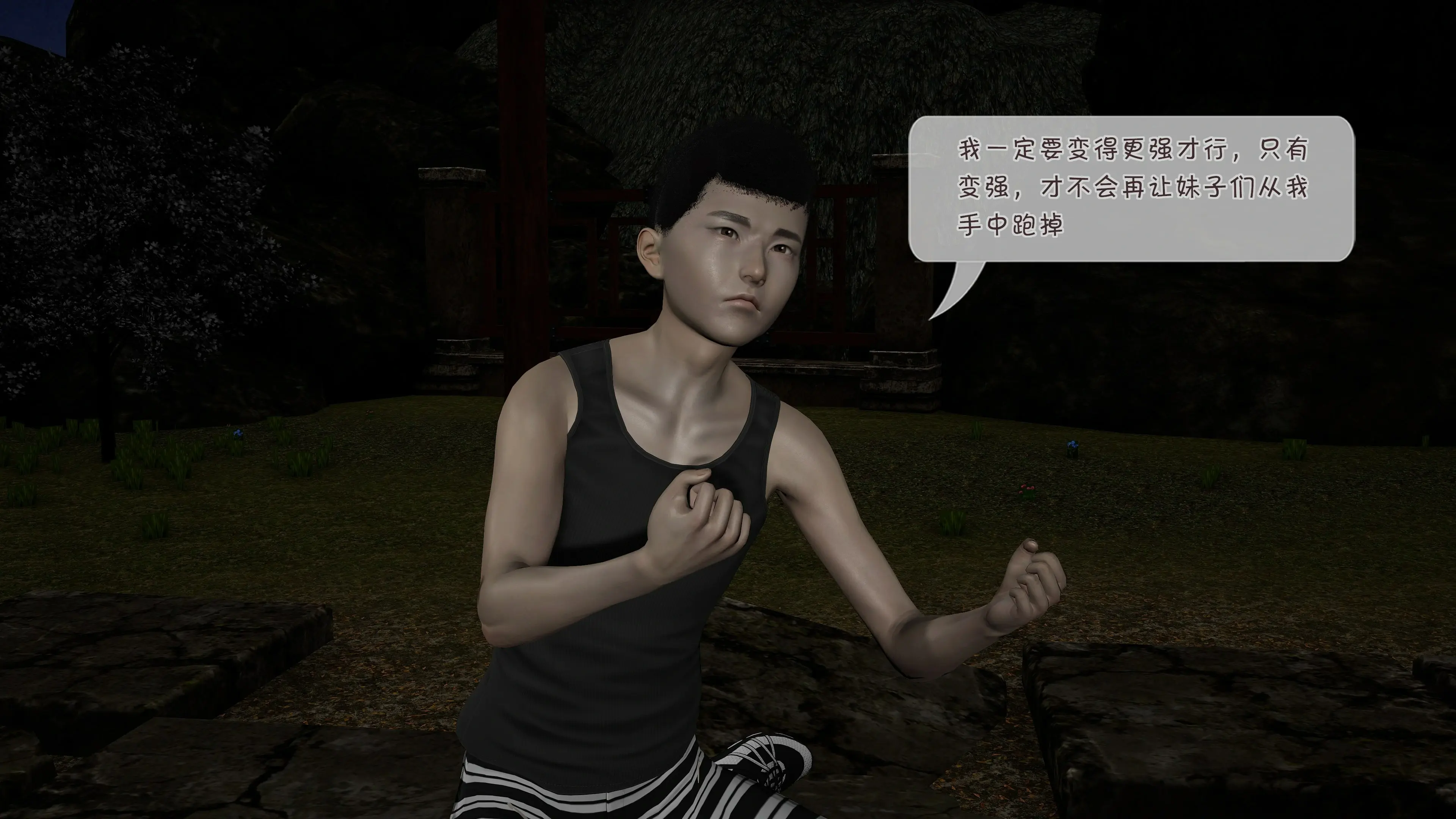第65页