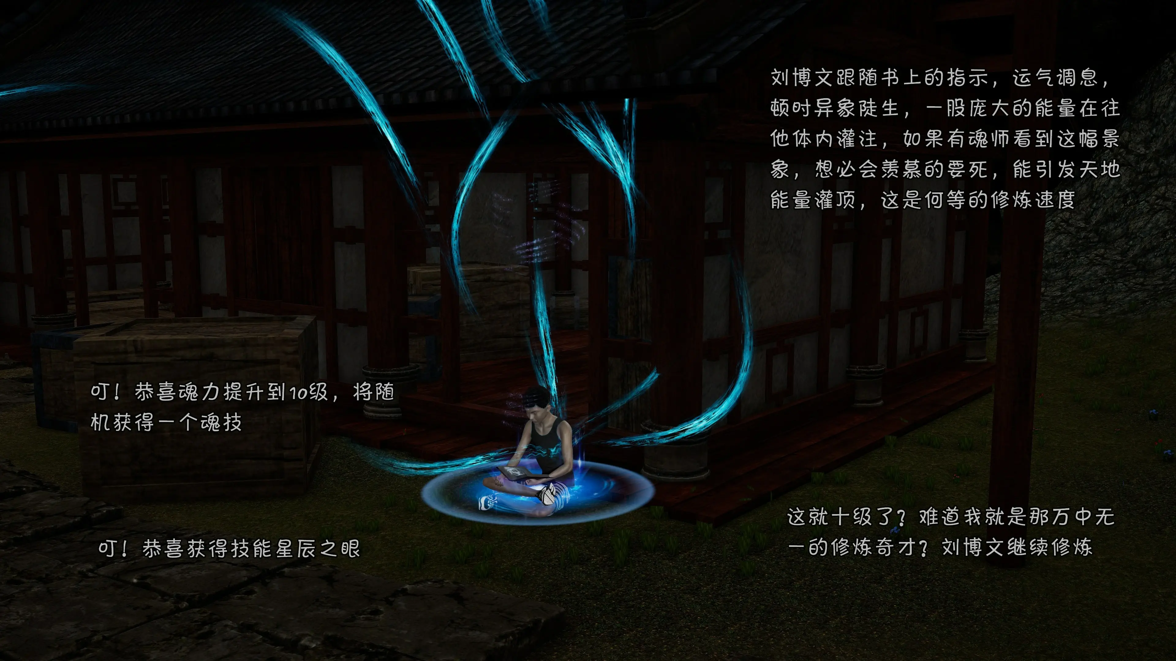 第67页