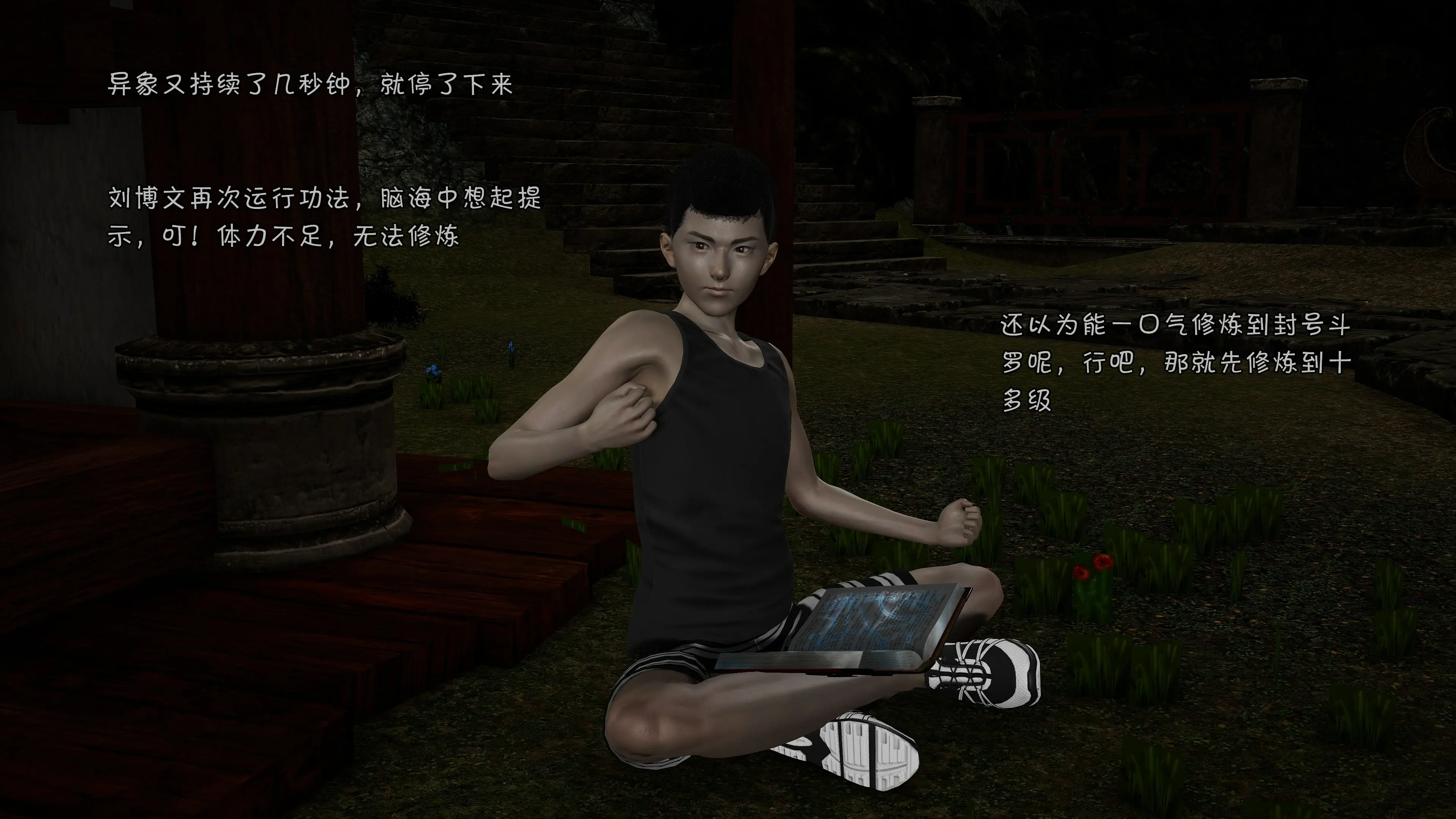 第68页