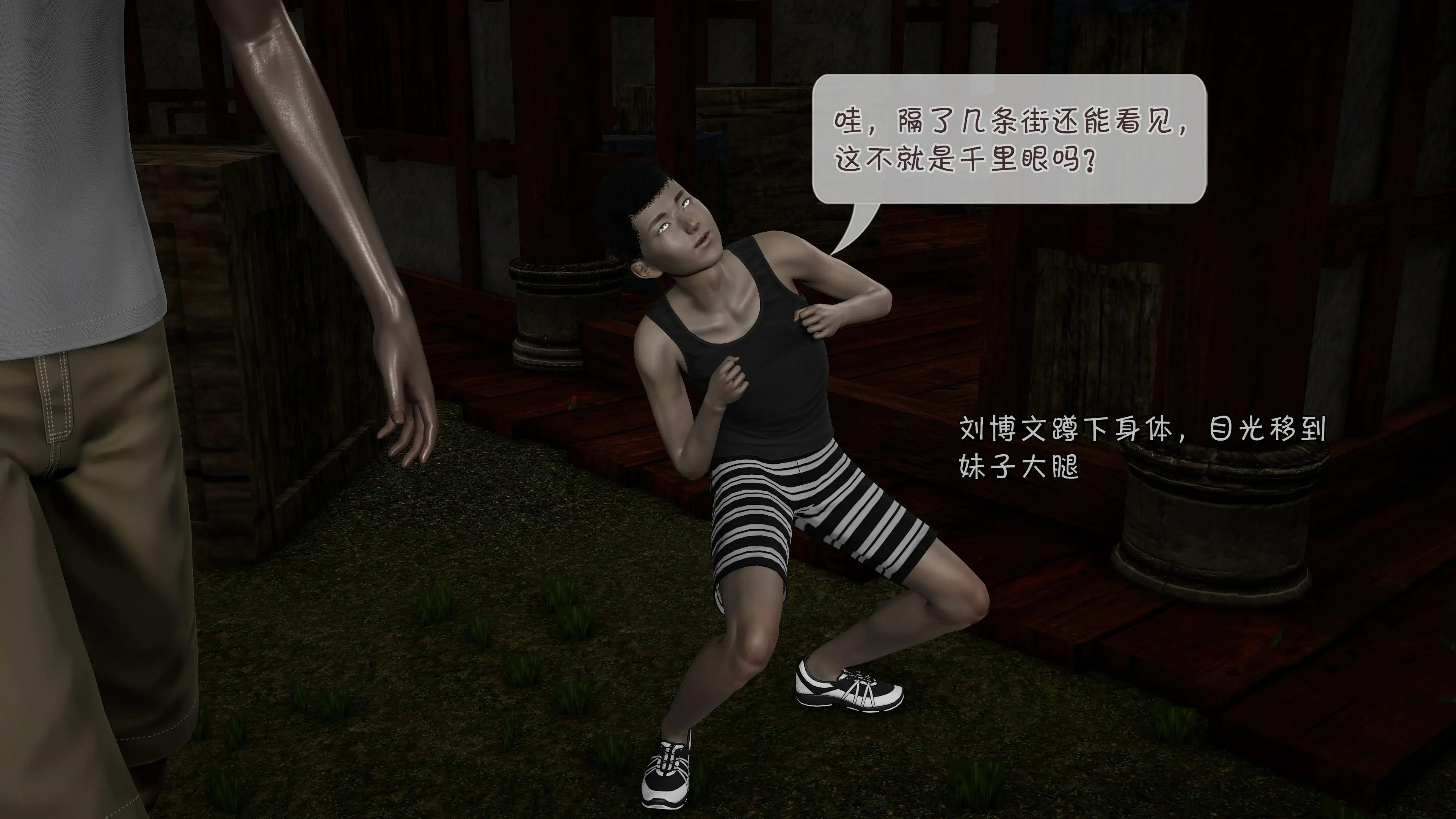 第71页