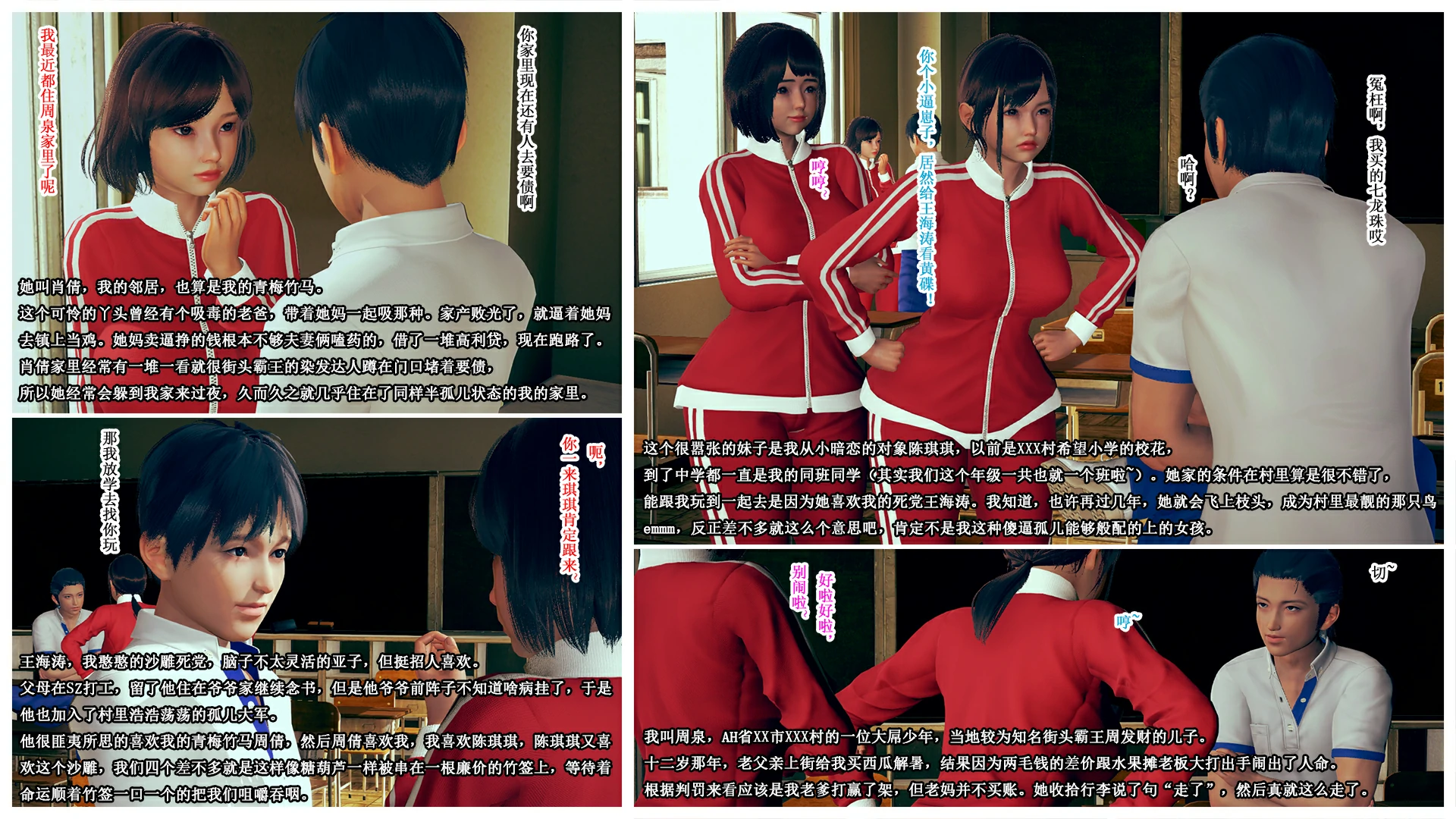 第2页