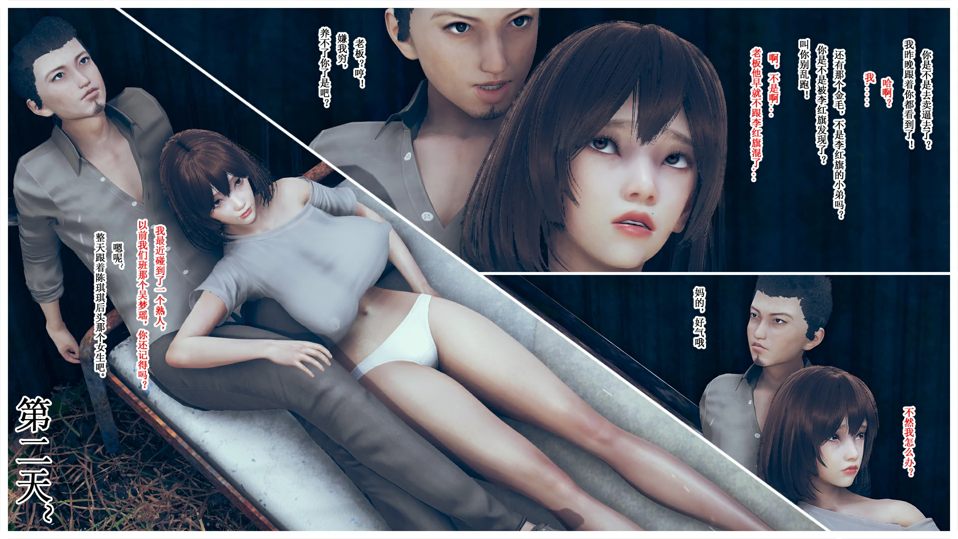 第19页