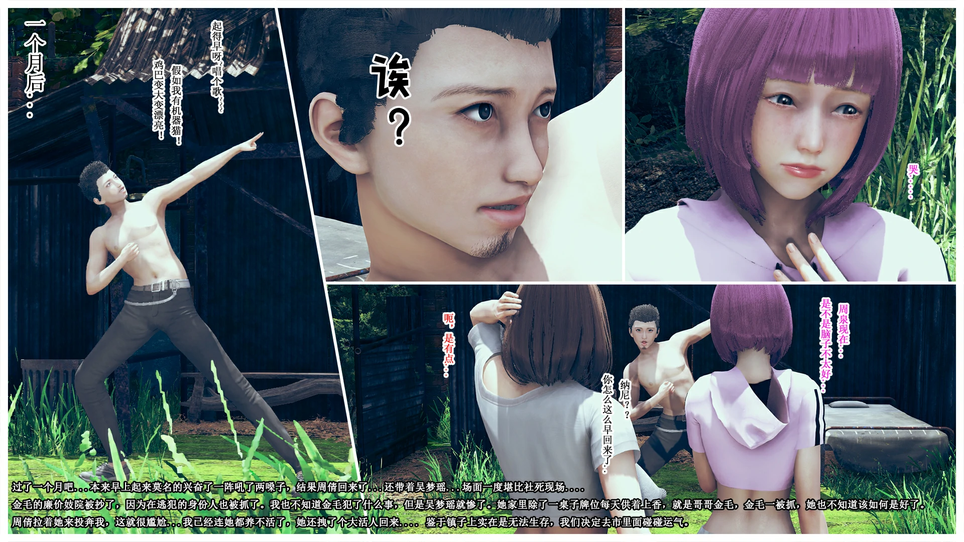 第21页
