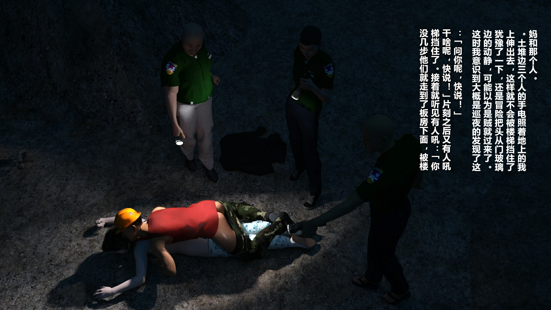 第21页