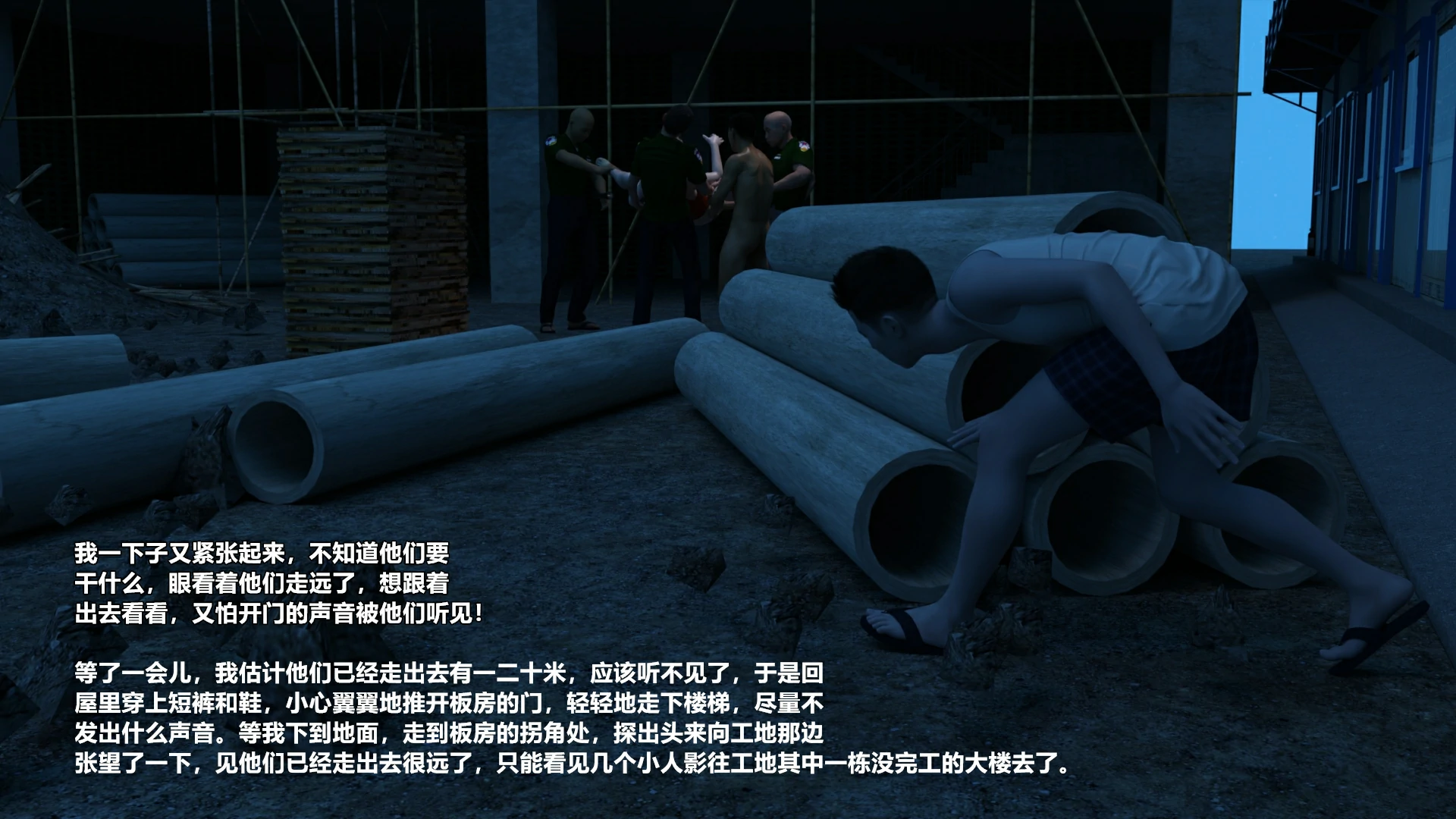 第26页