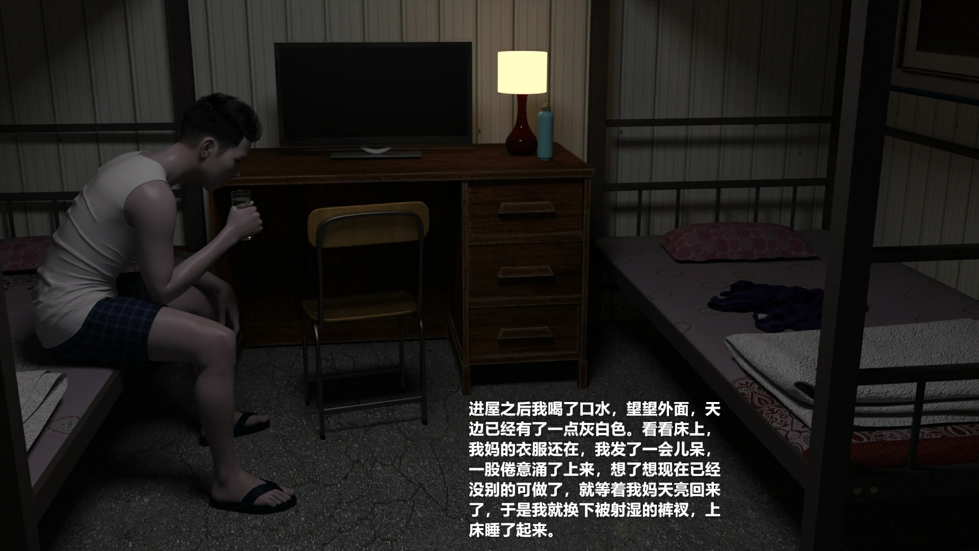 第66页