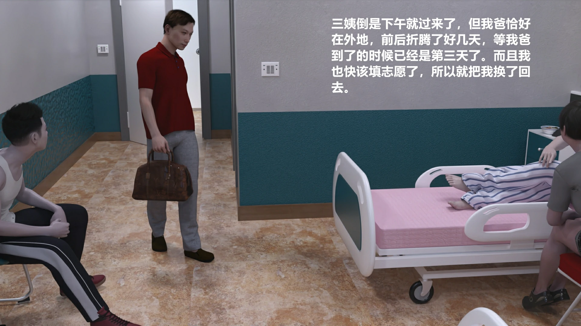 第77页