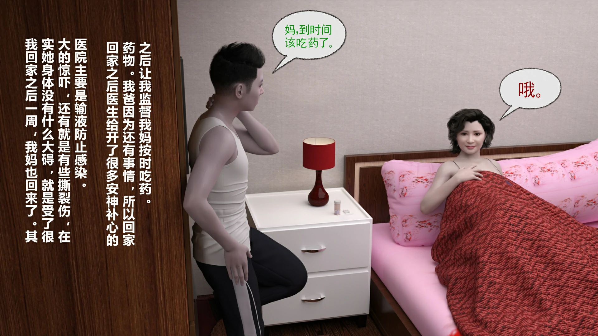 第79页