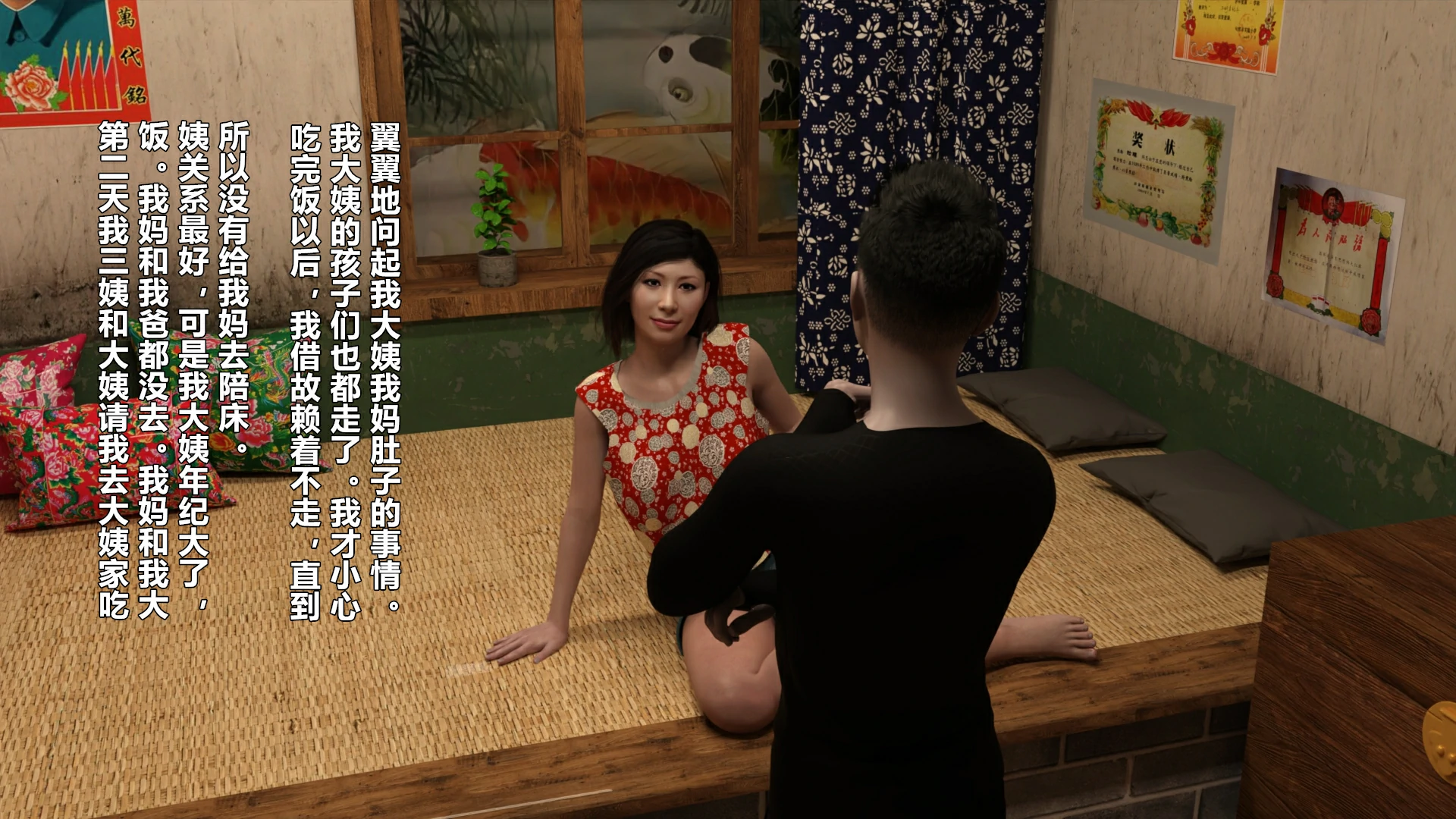 第89页
