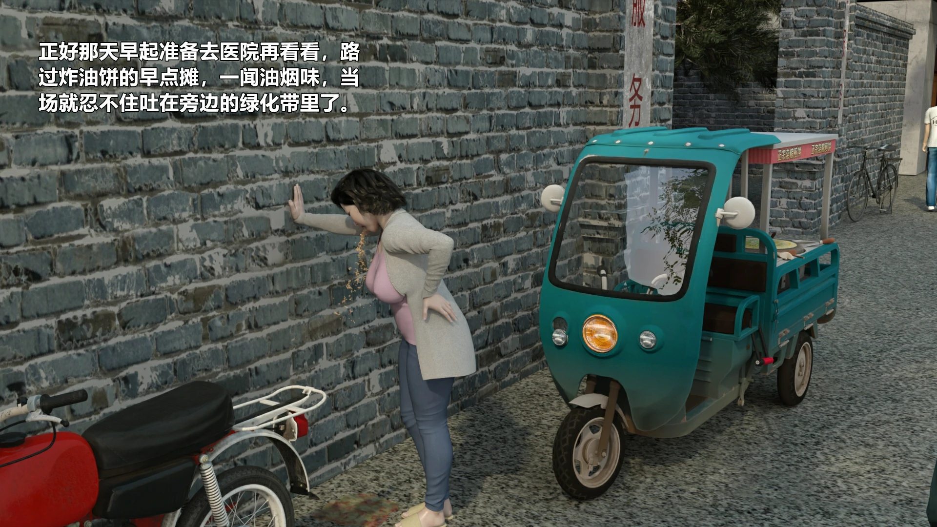 第92页
