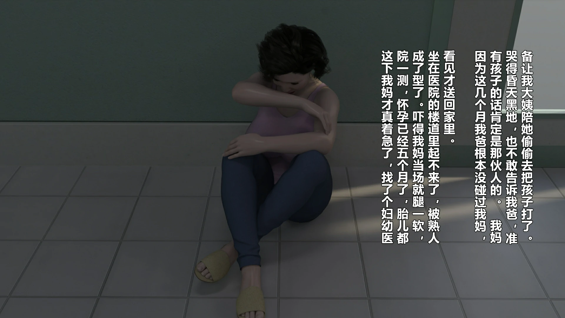 第93页