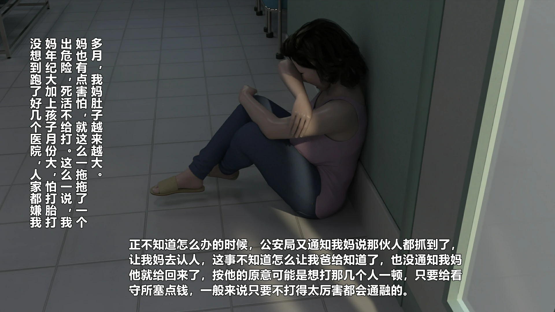第94页