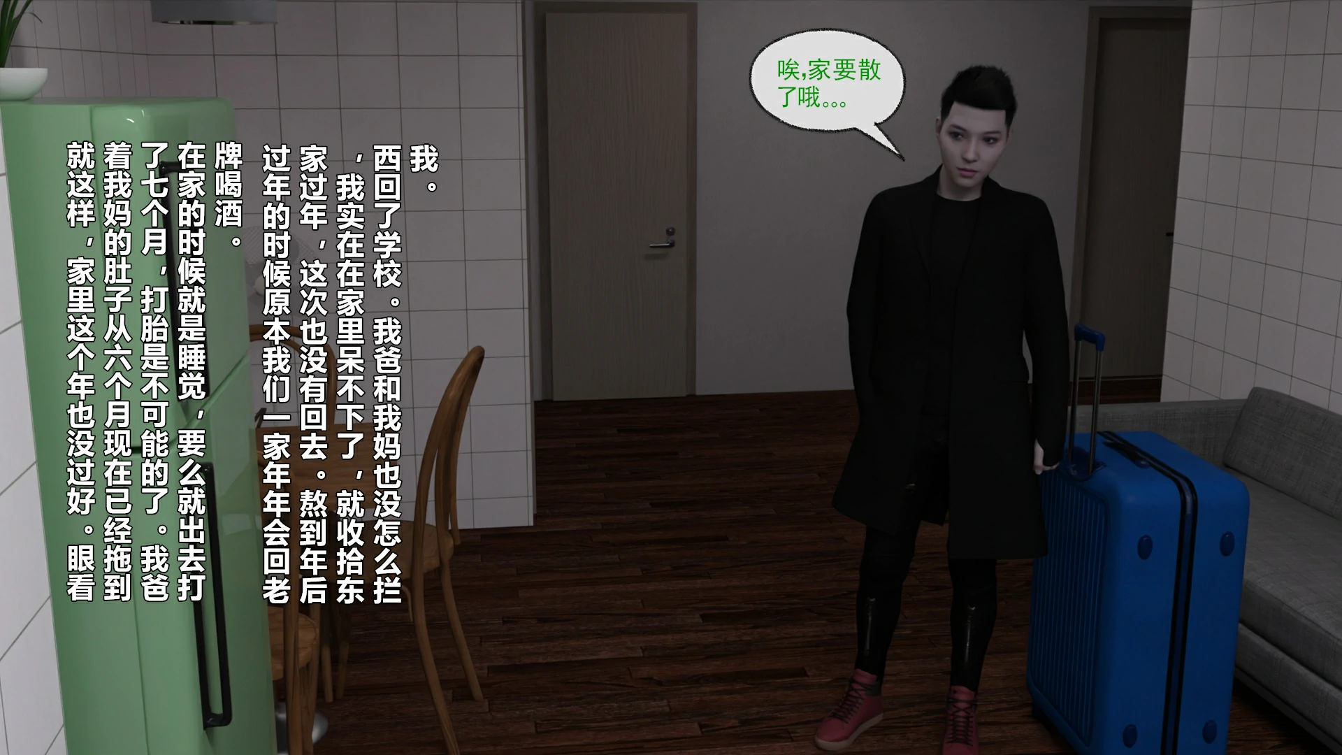 第98页