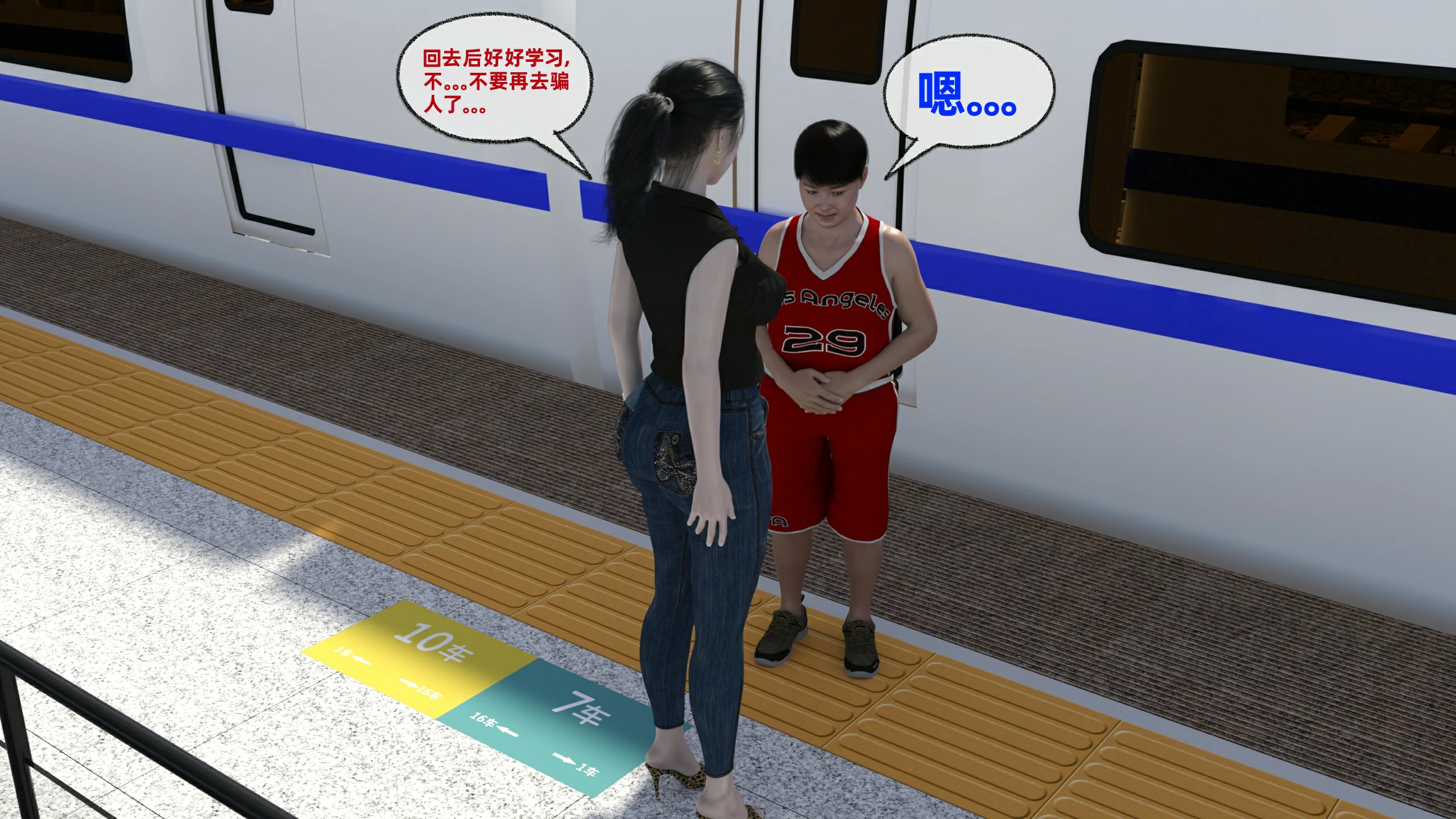 第87页