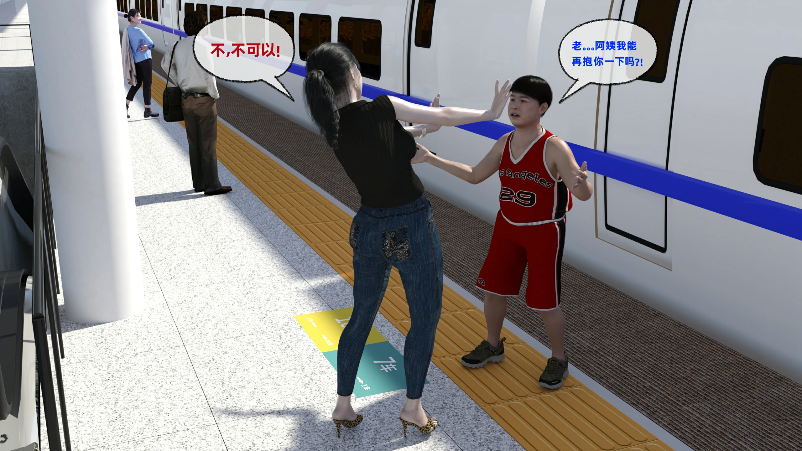 第88页