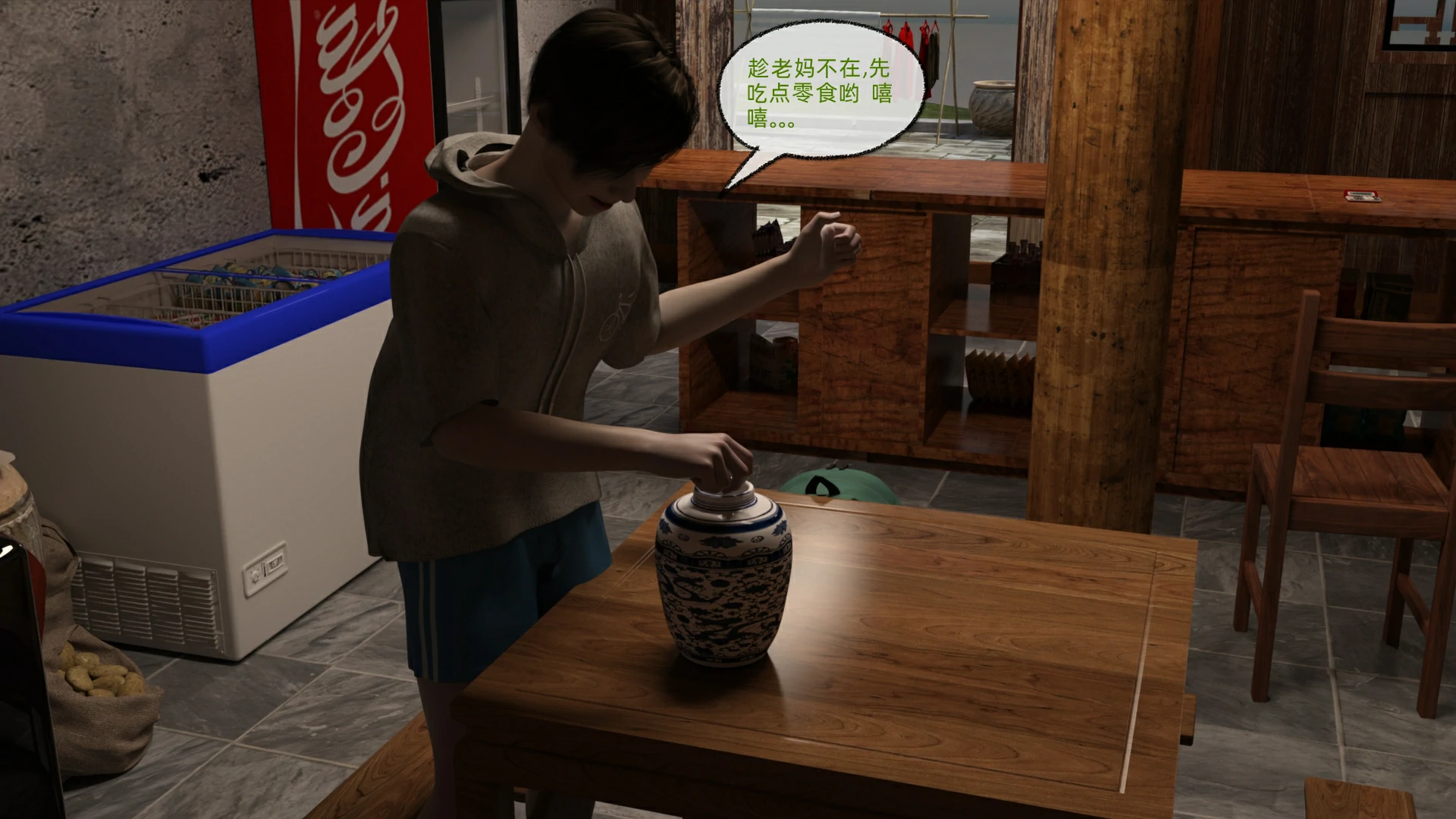 第6页