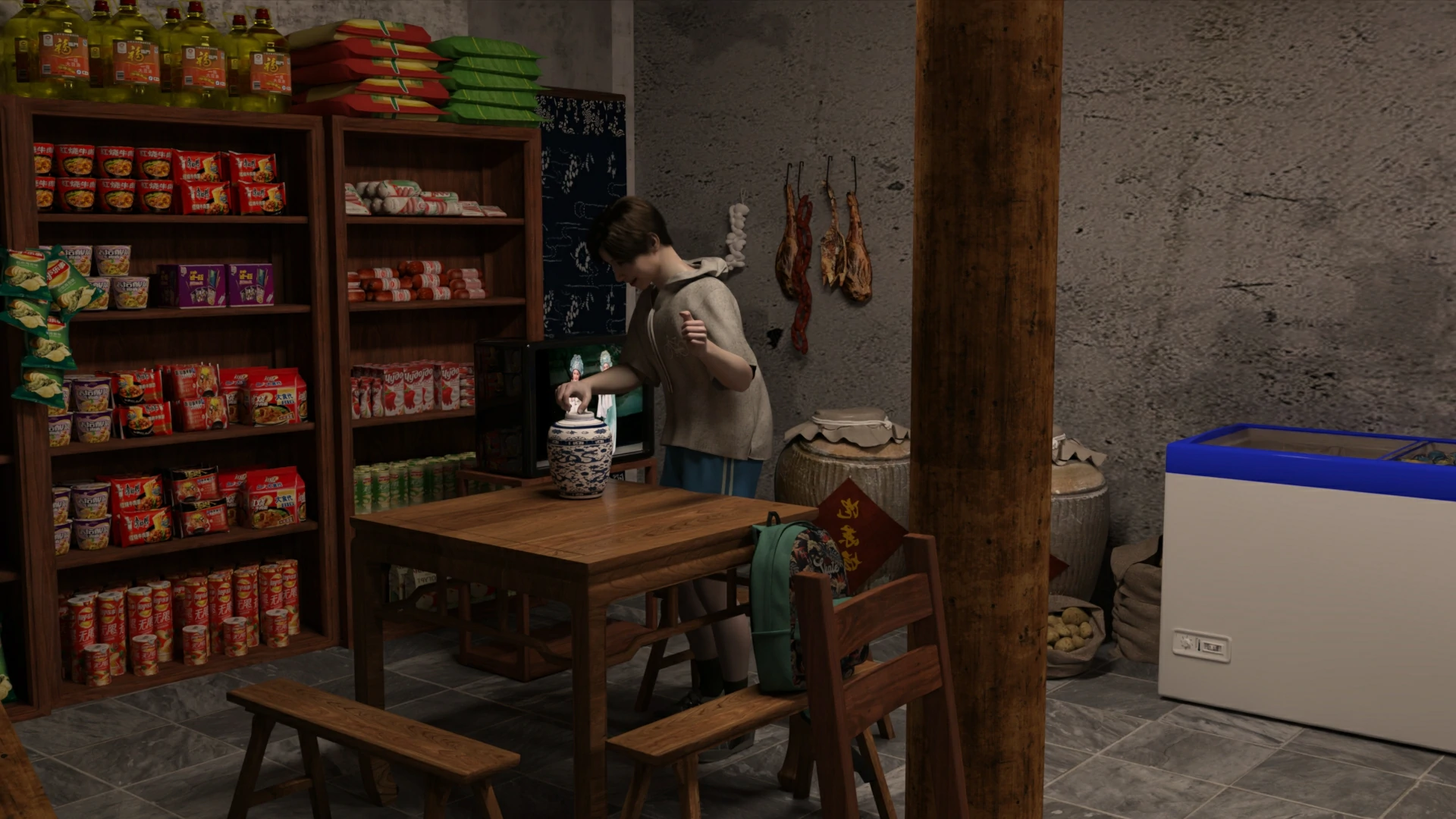 第7页