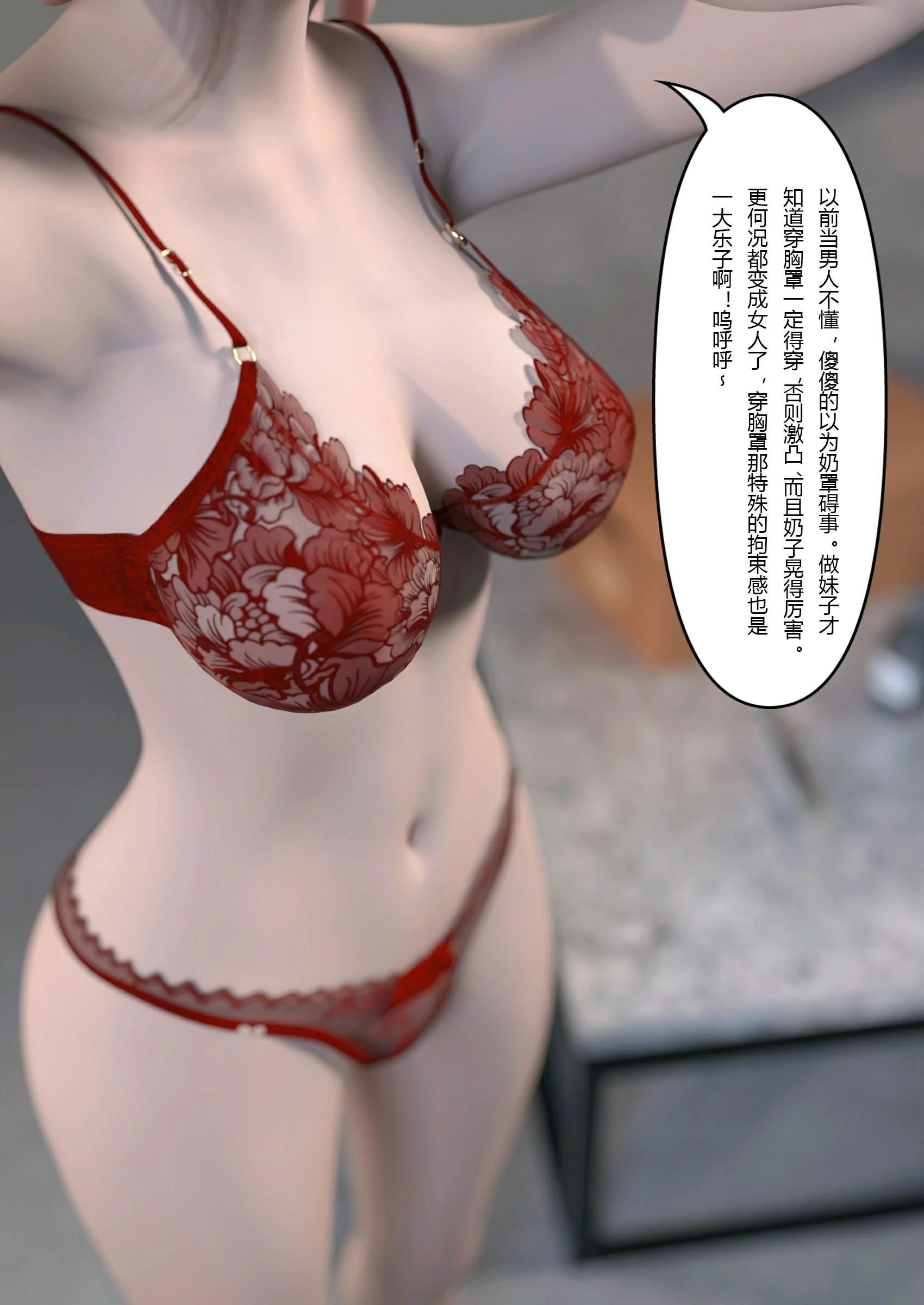 第43页