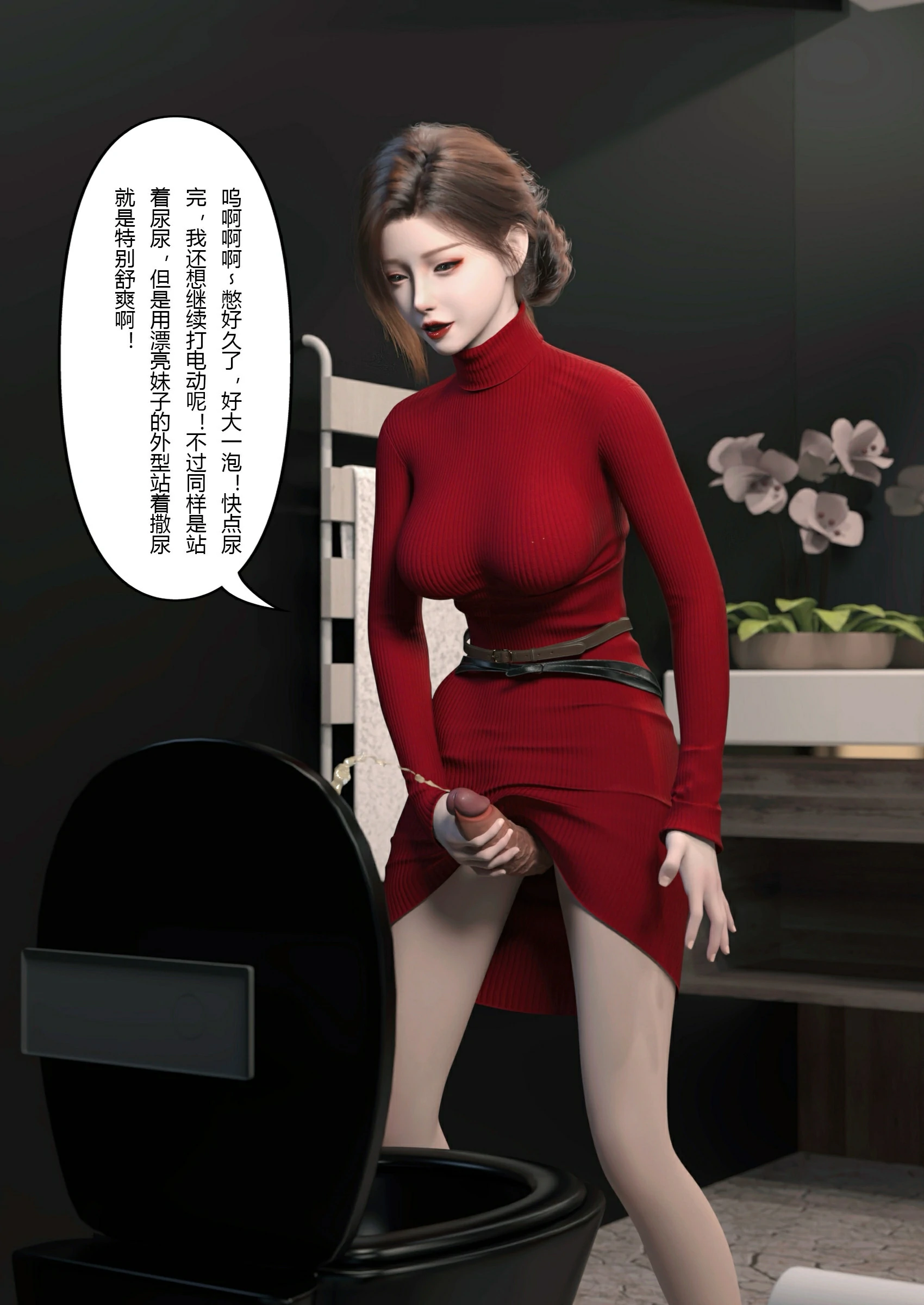 第57页